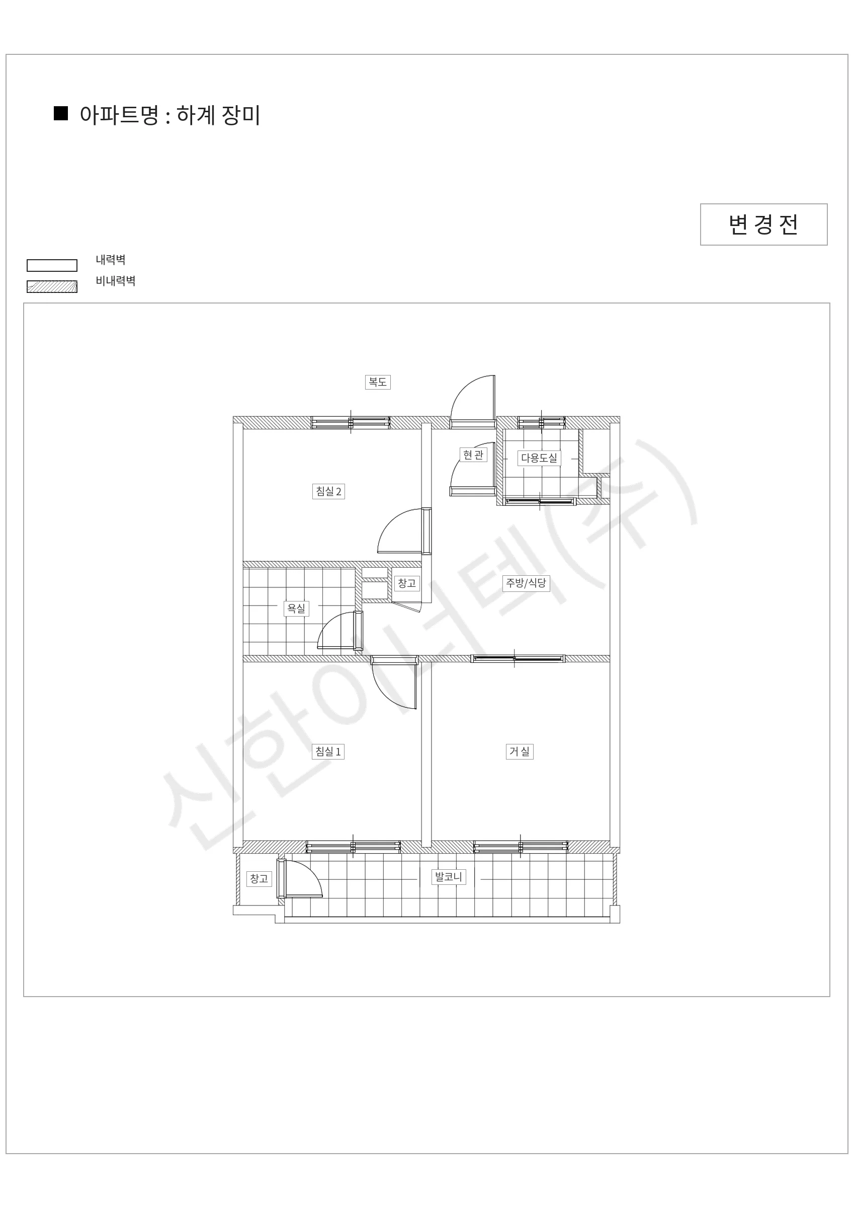 서울특별시 노원구 하계 장미 공동주택 행위허가 도면