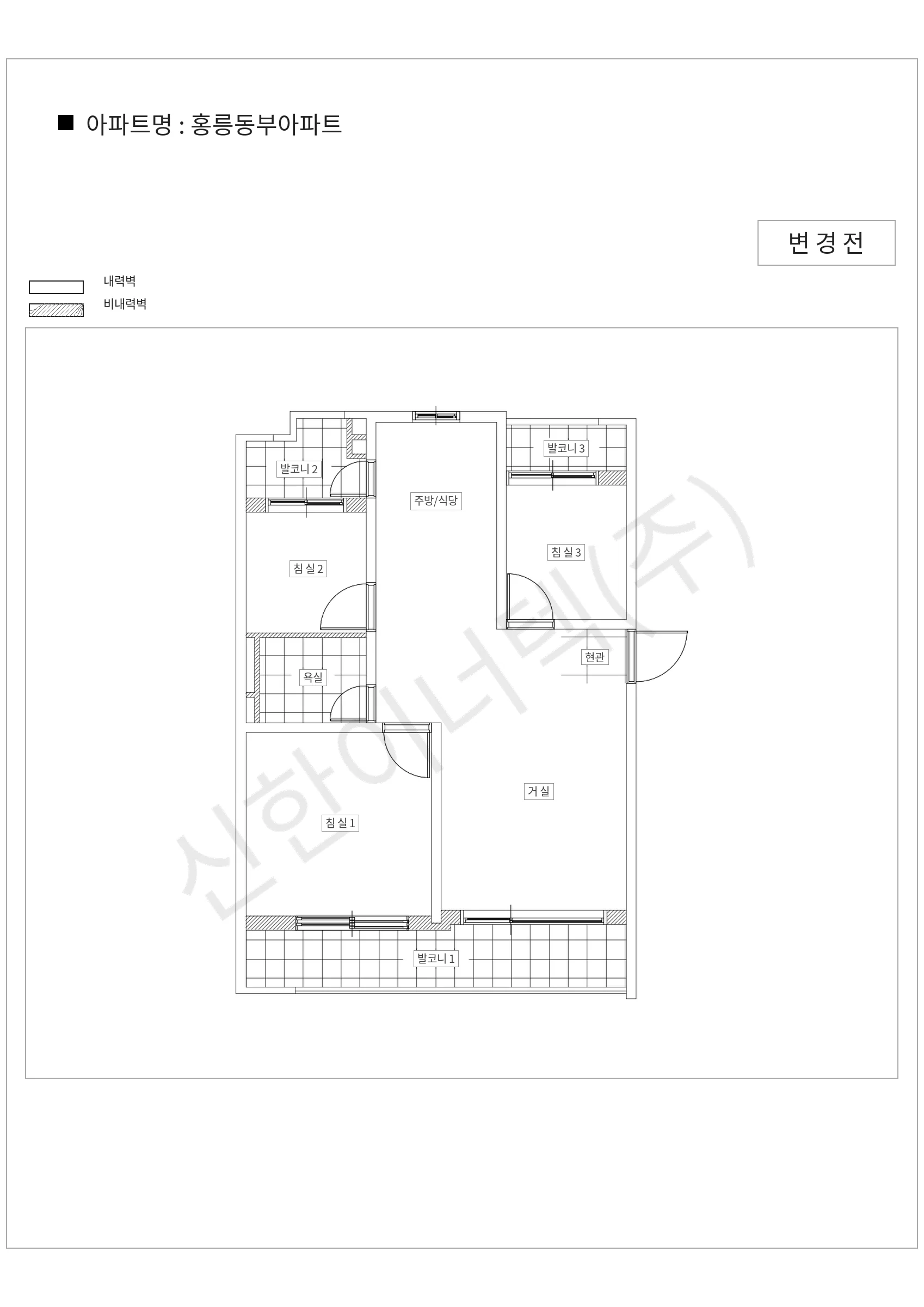 서울특별시 동대문구 홍릉동부아파트 공동주택 행위허가 도면