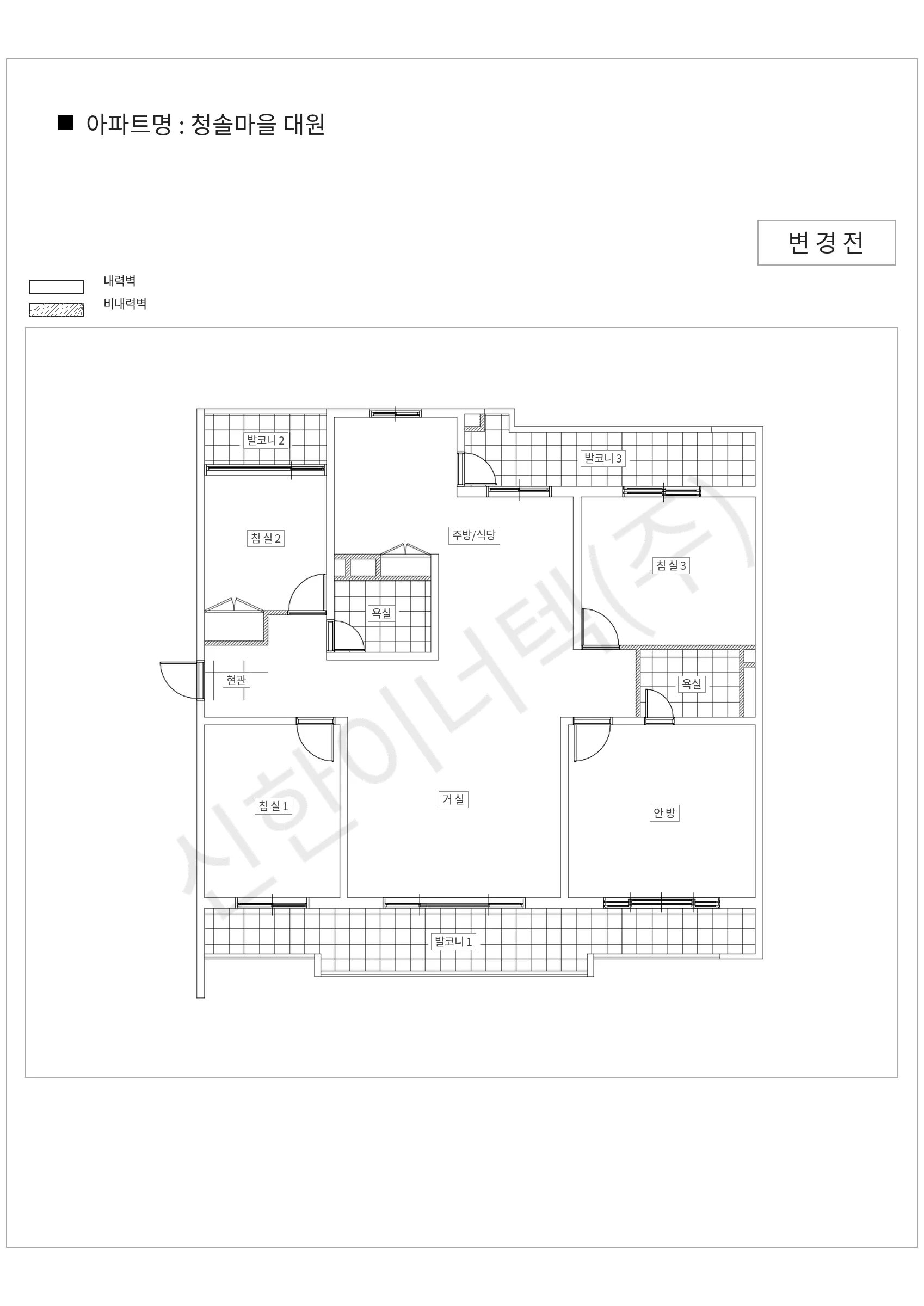 경기도 성남시 분당구 청솔마을 대원 공동주택 행위허가 도면