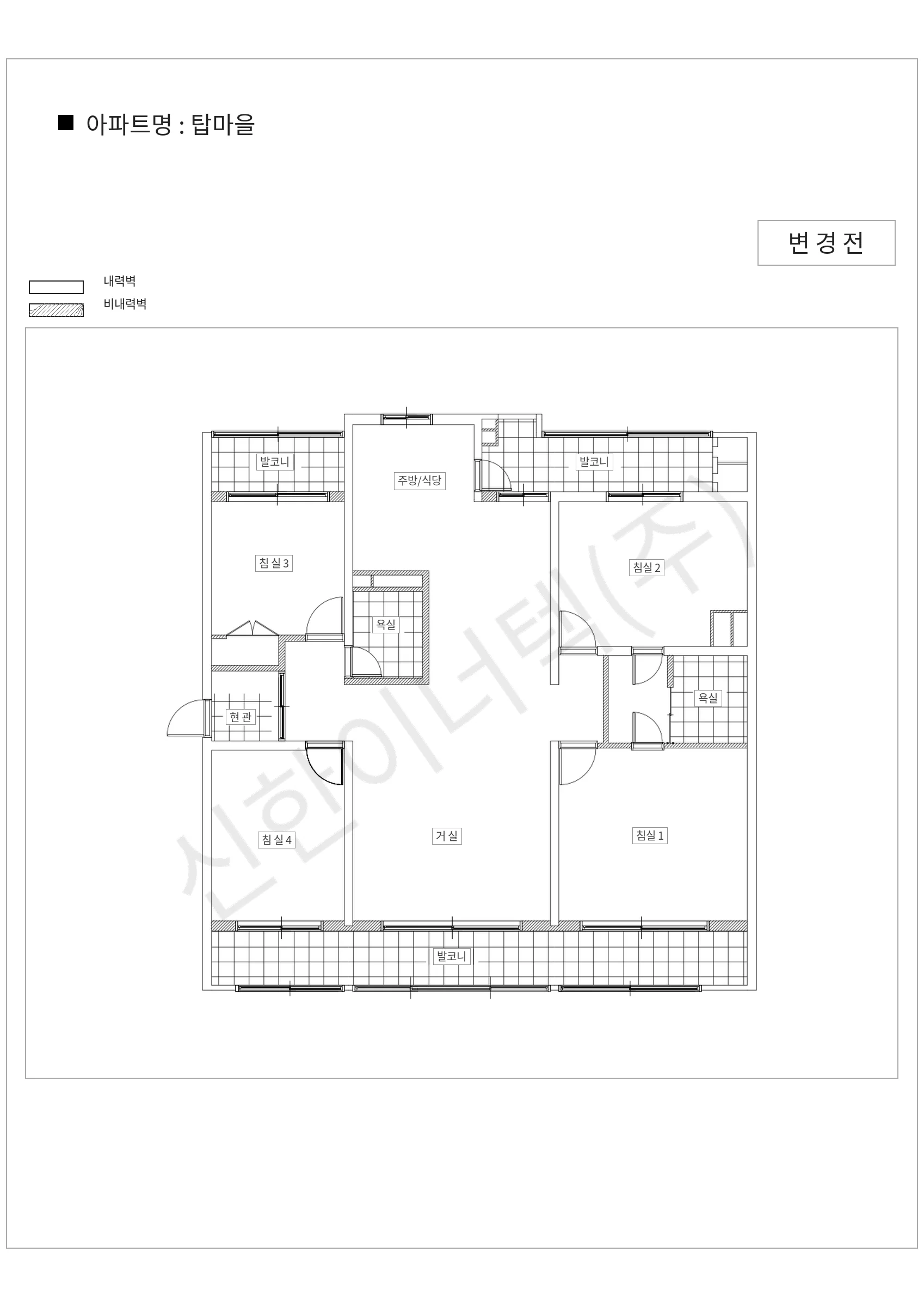 경기도 성남시 분당구 탑마을 공동주택 행위허가 도면