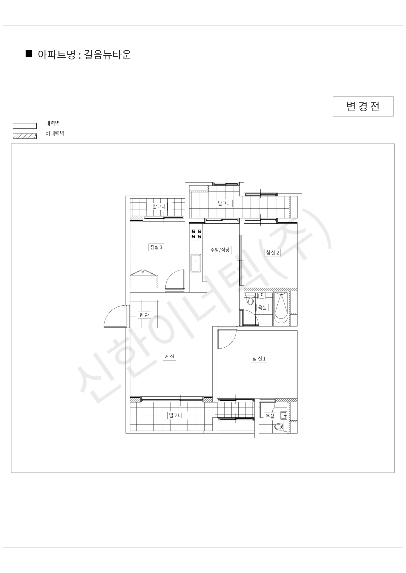 서울특별시 성북구 길음뉴타운 공동주택 행위허가 도면