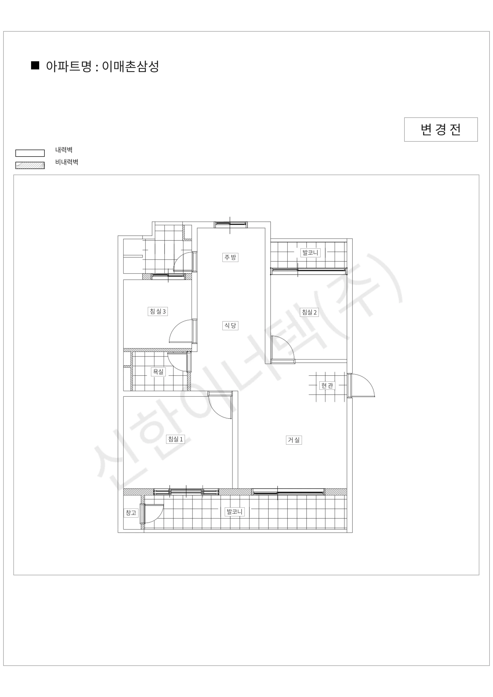 경기도 성남시 분당구 이매촌삼성 공동주택 행위허가 도면