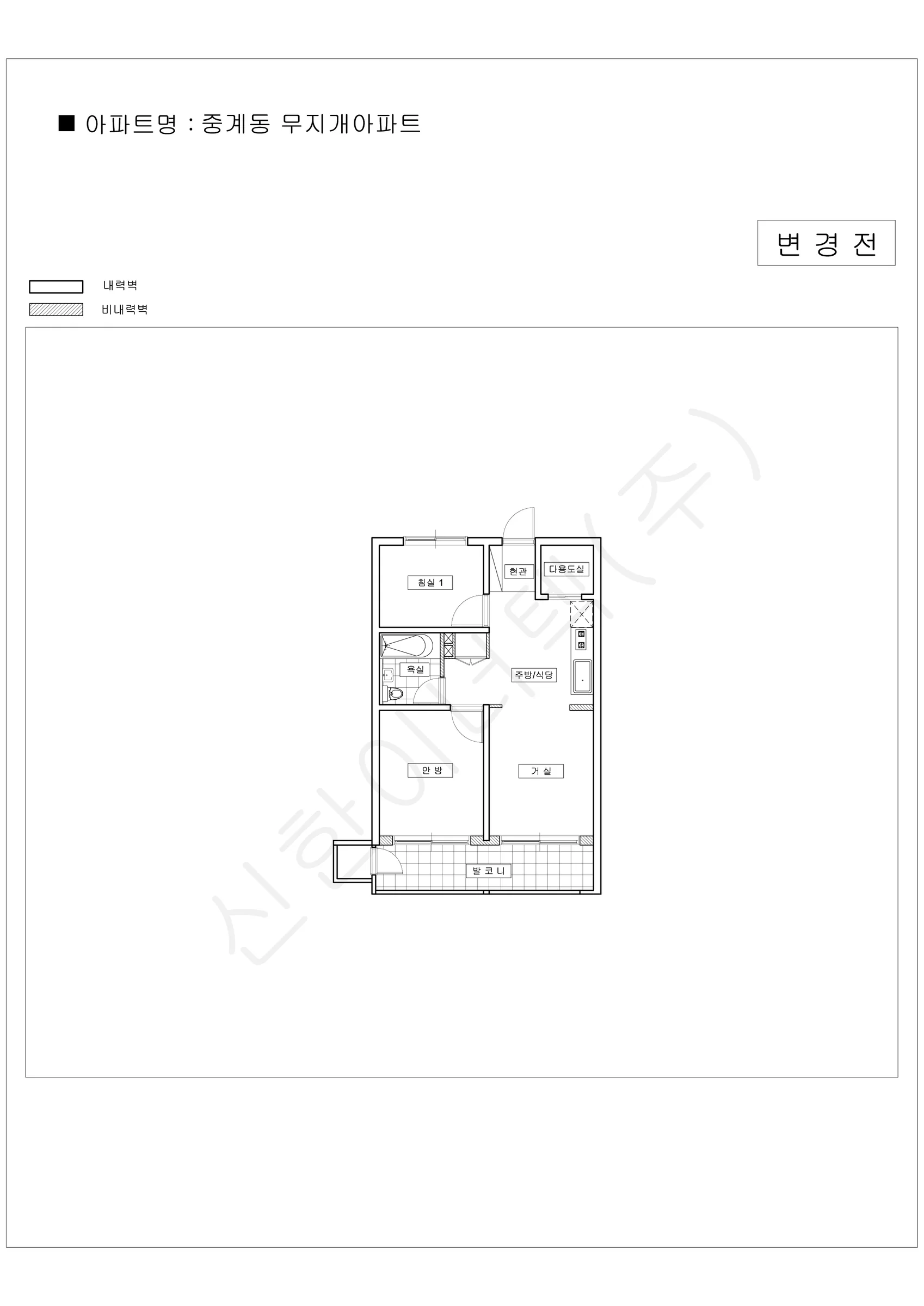 서울특별시 노원구 중계동 무지개아파트 공동주택 행위허가 도면 2