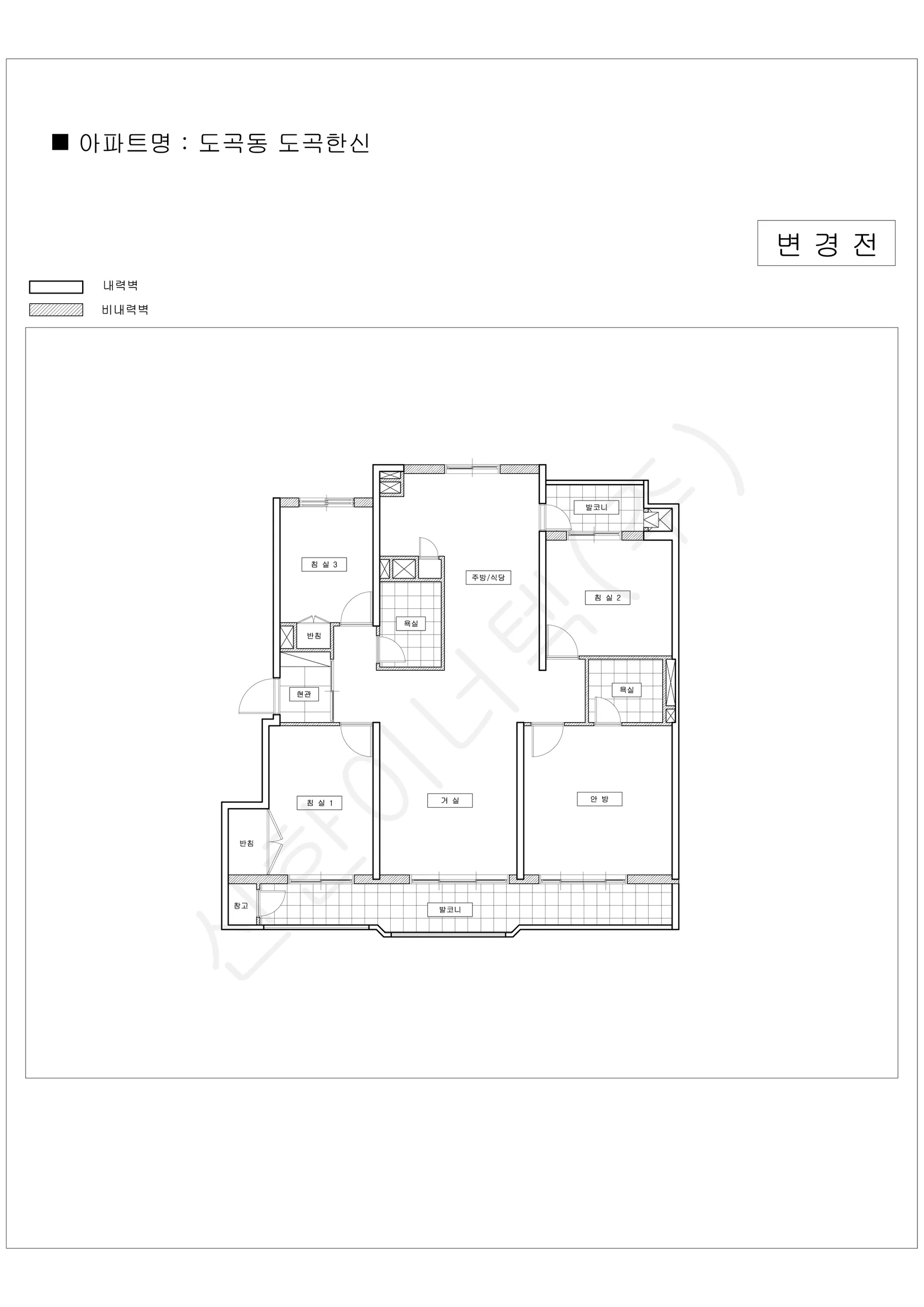서울특별시 강남구 1워터마크 공동주택 행위허가 도면 224
