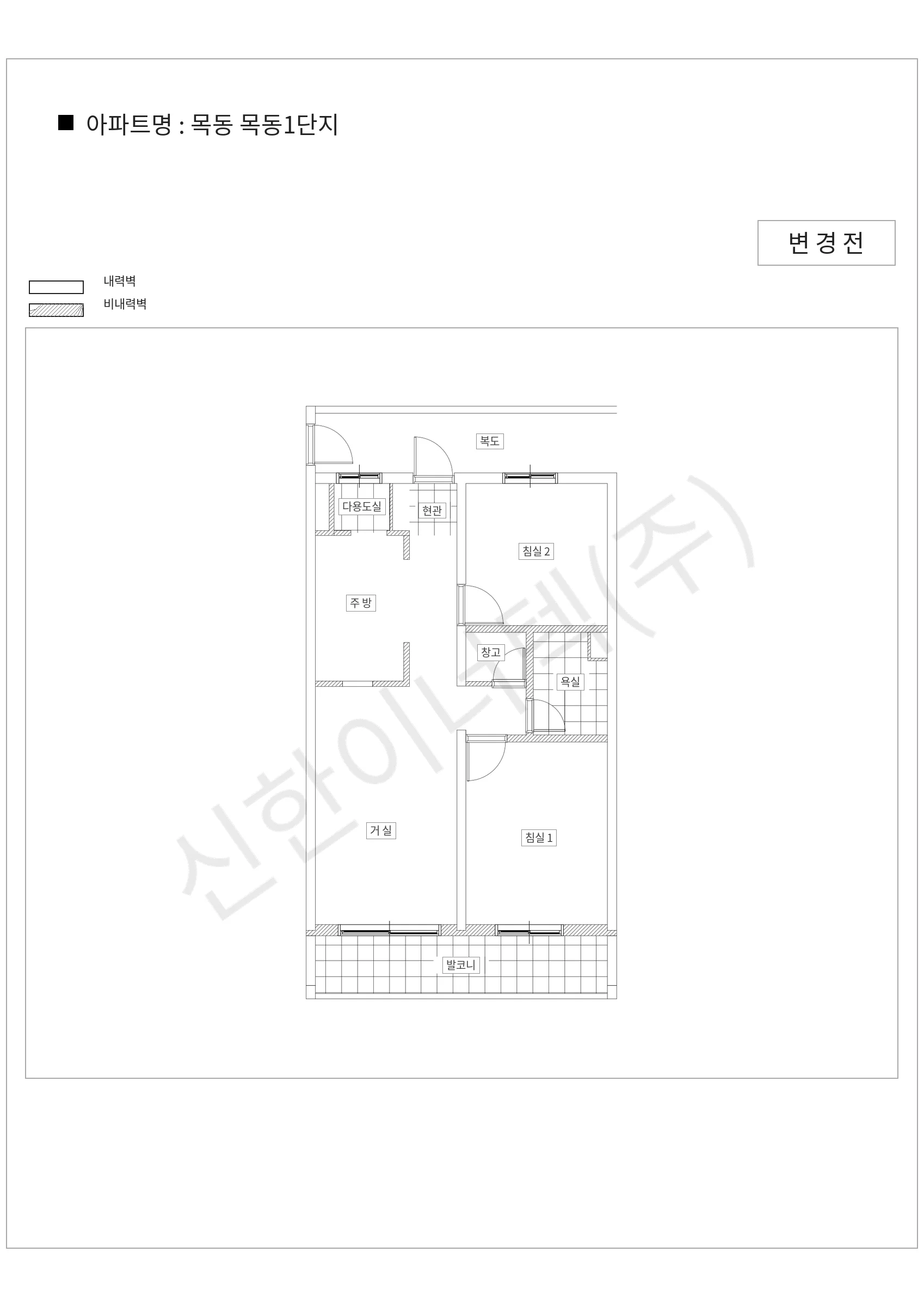 서울특별시 양천구 목동 목동 목동1단지 공동주택 행위허가 도면