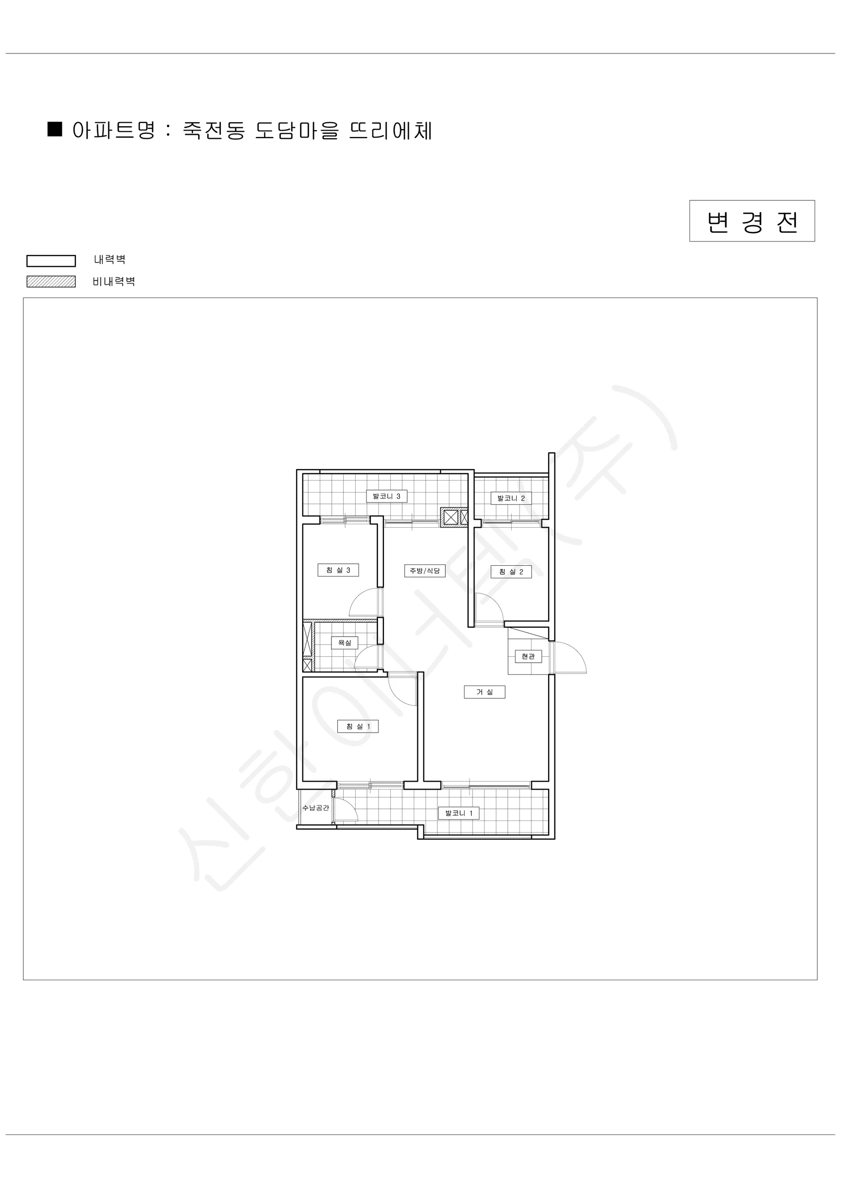 경기도 용인시 수지구 죽전동 도담마을 뜨리에체 공동주택 행위허가 도면 2