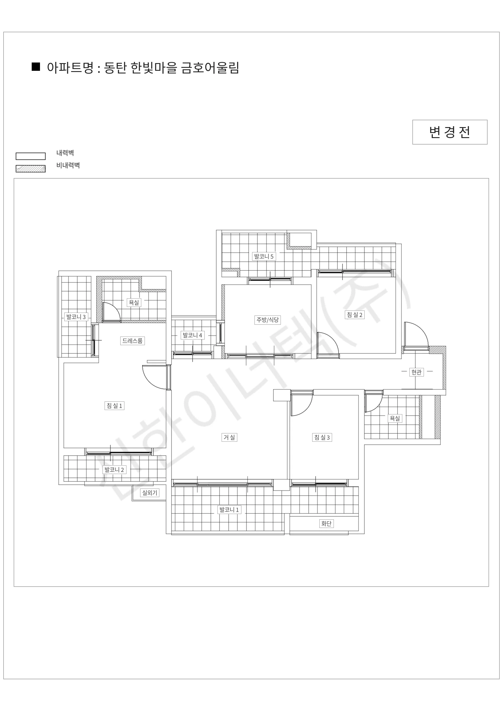 경기도 화성시 동탄구 동탄 한빛마을 금호어울림 공동주택 행위허가 도면