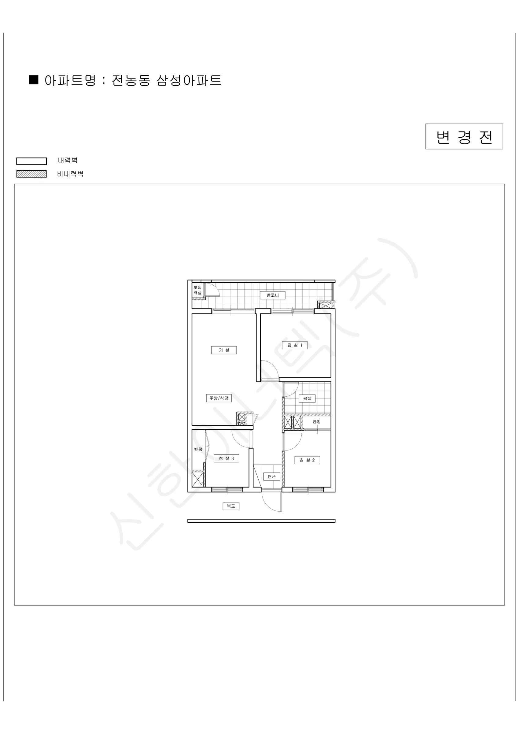 서울특별시 동대문구 전농동 삼성아파트 공동주택 행위허가 도면