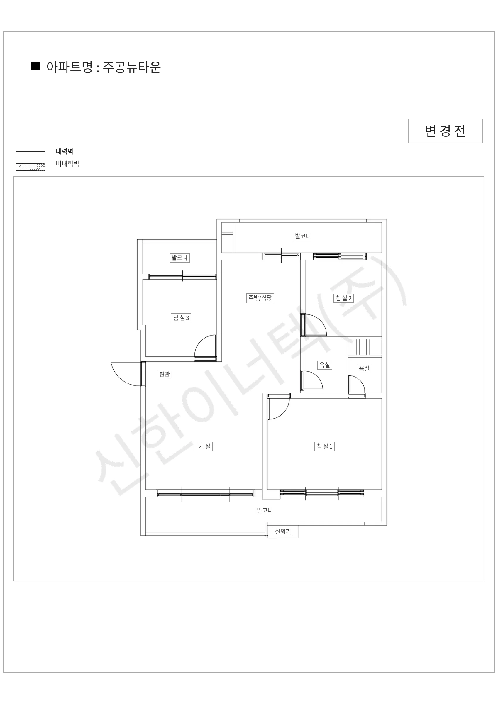 경기도 수원시 장안구 주공뉴타운 공동주택 행위허가 도면