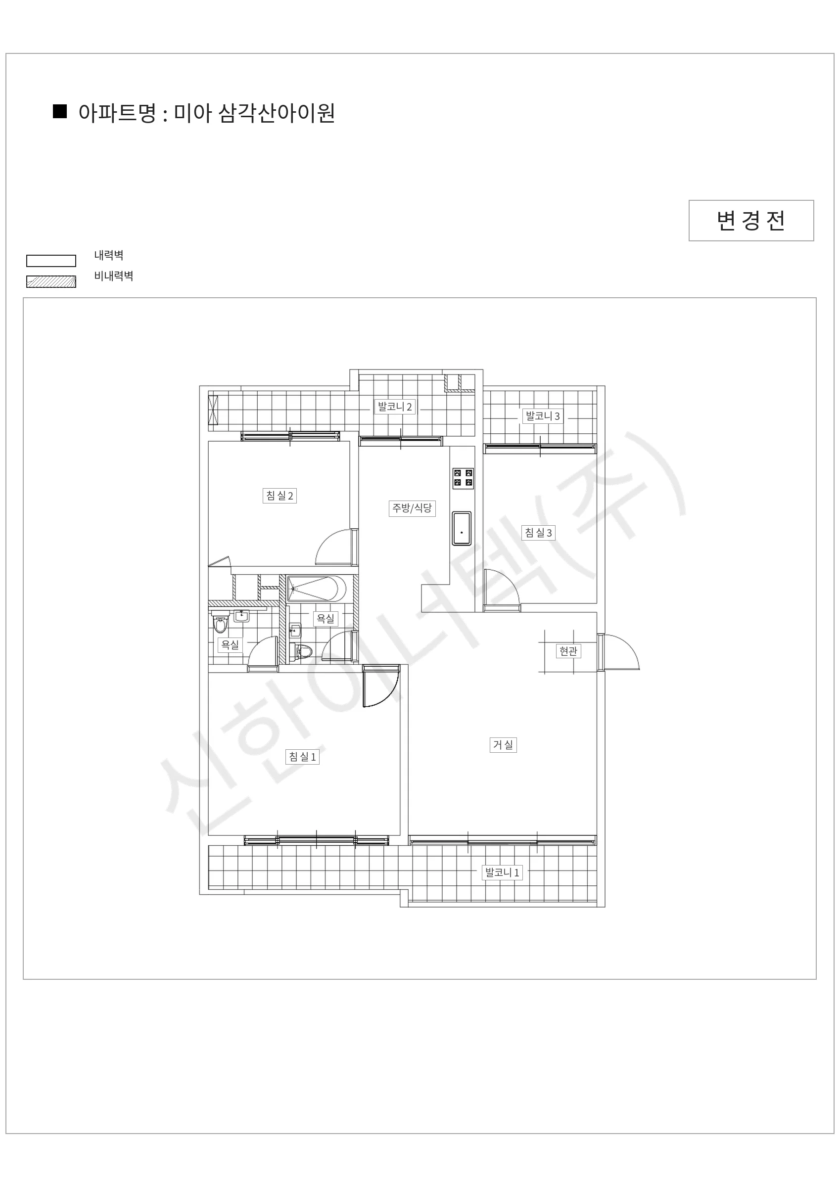 서울특별시 강북구 미아 삼각산아이원 공동주택 행위허가 도면