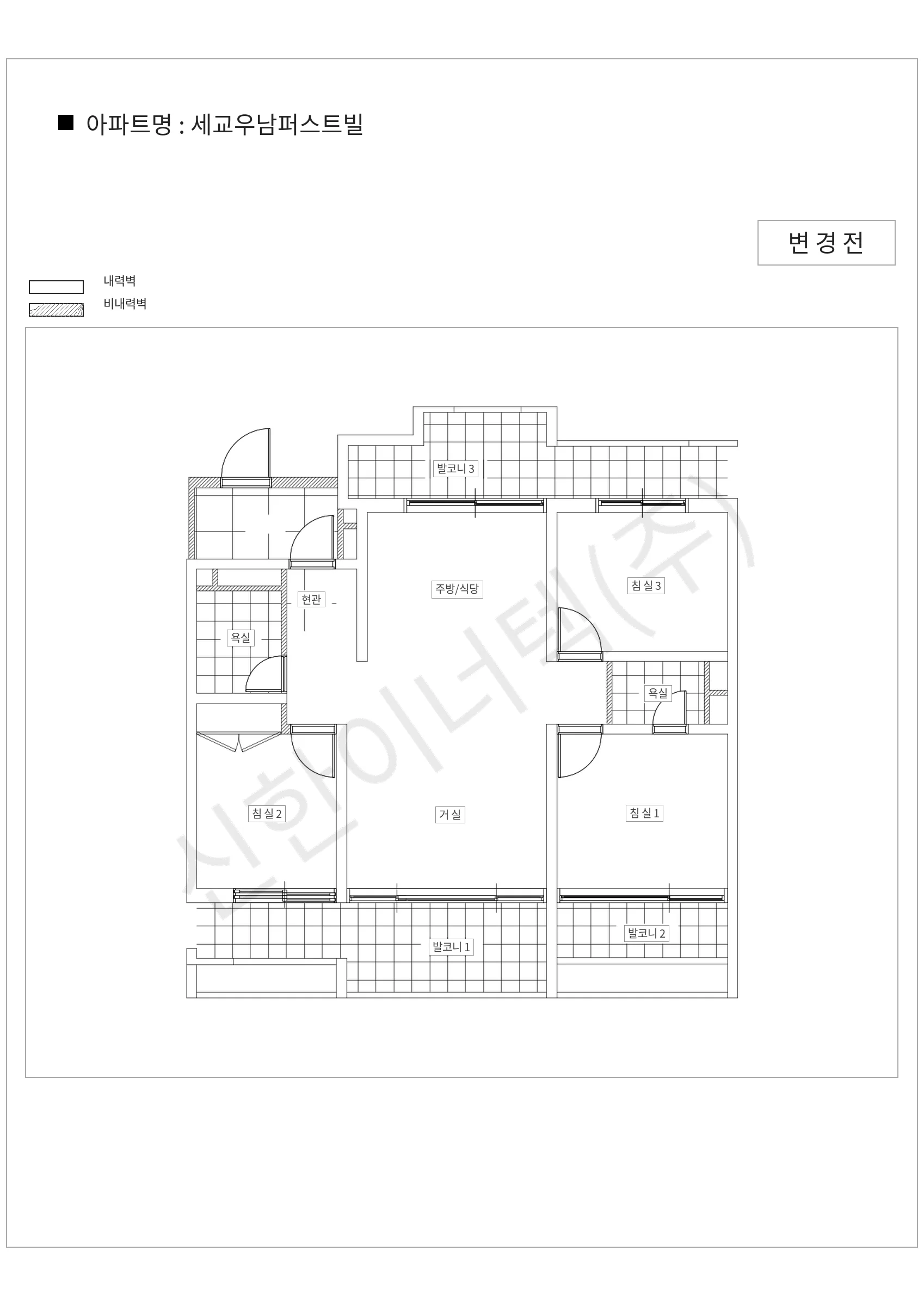 경기도 오산시 세교우남퍼스트빌 공동주택 행위허가 도면