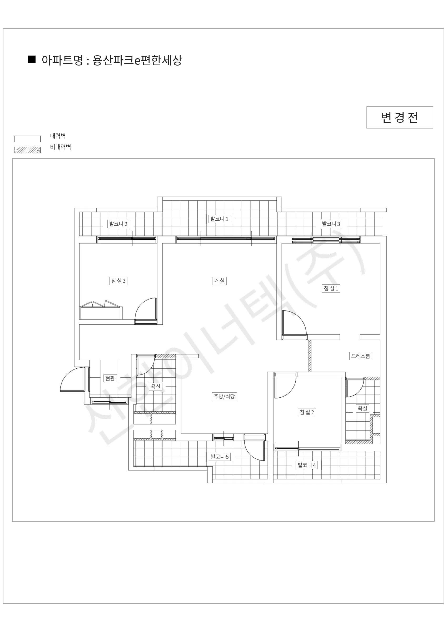 서울특별시 용산구 용산파크e편한세상 공동주택 행위허가 도면