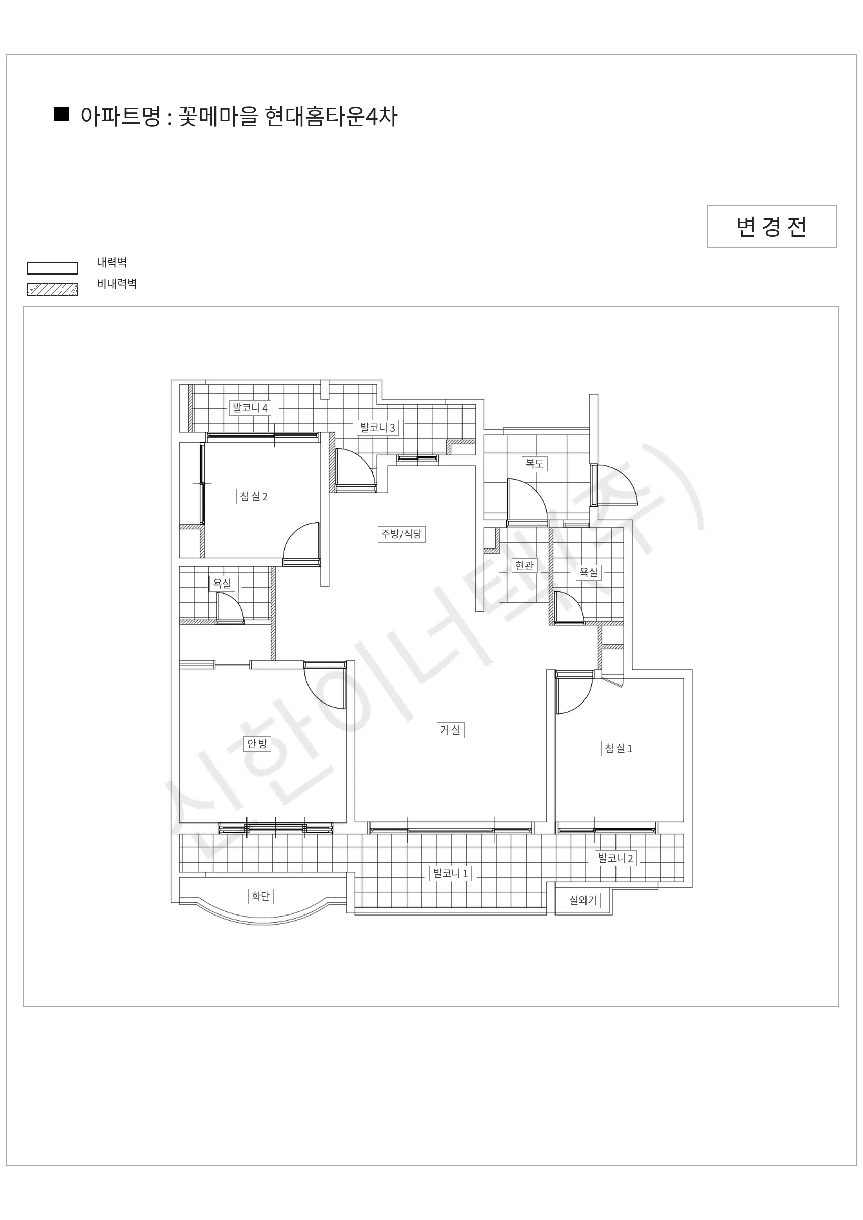 경기도 용인시 수지구 꽃메마을 현대홈타운4차 공동주택 행위허가 도면