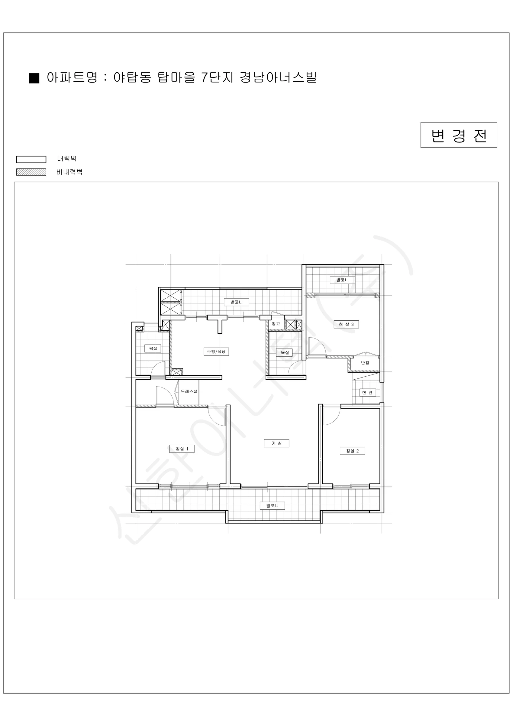 경기도 성남시 분당구 야탑동 탑마을 7단지 경남아너스빌 공동주택 행위허가 도면 3