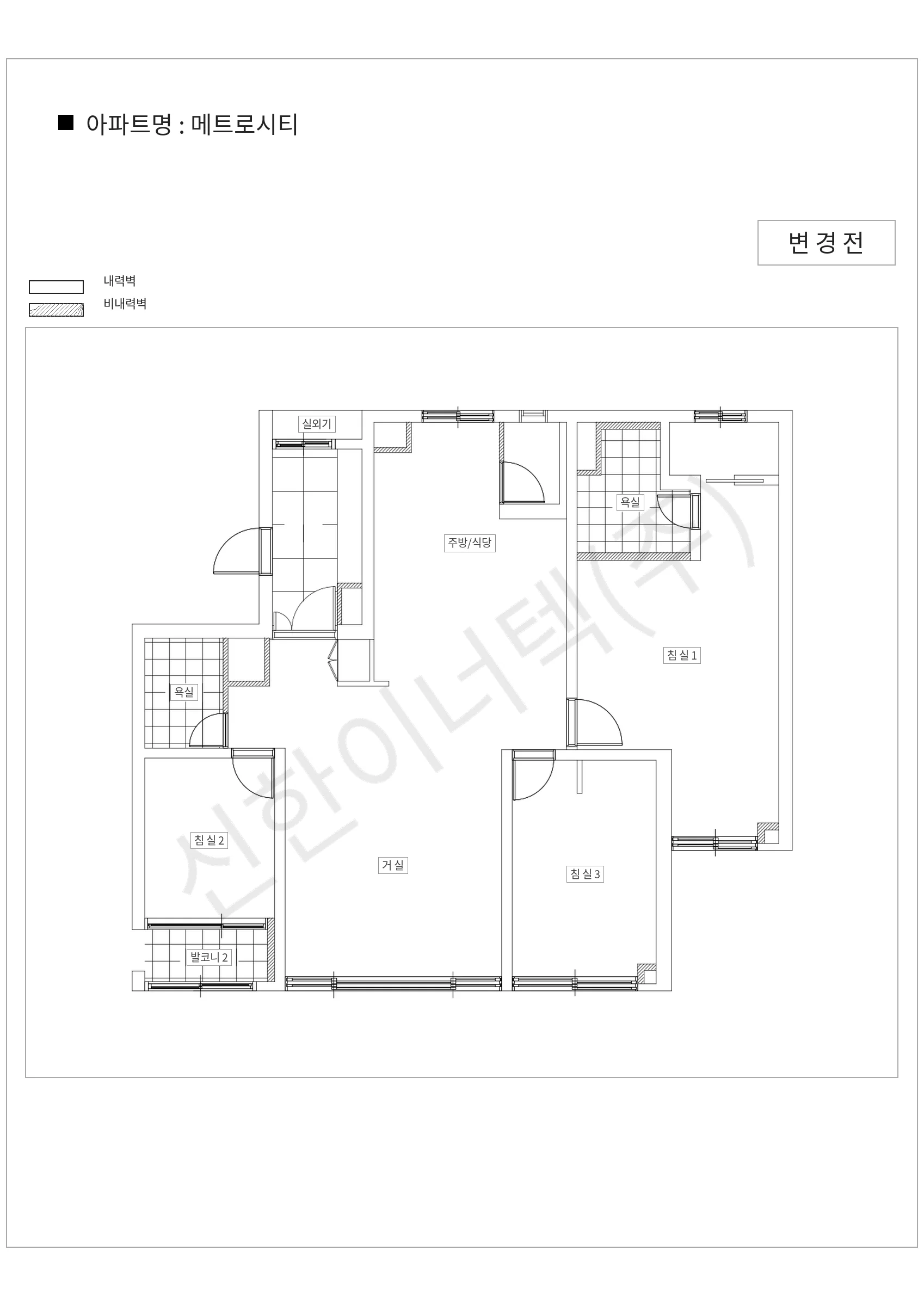 경상남도 창원시 마산회원구 메트로시티 공동주택 행위허가 도면