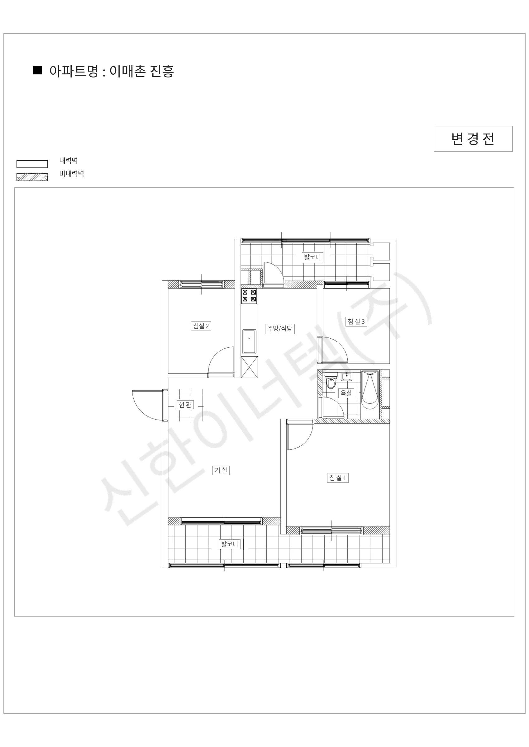 경기도 성남시 분당구 이매촌 진흥 공동주택 행위허가 도면