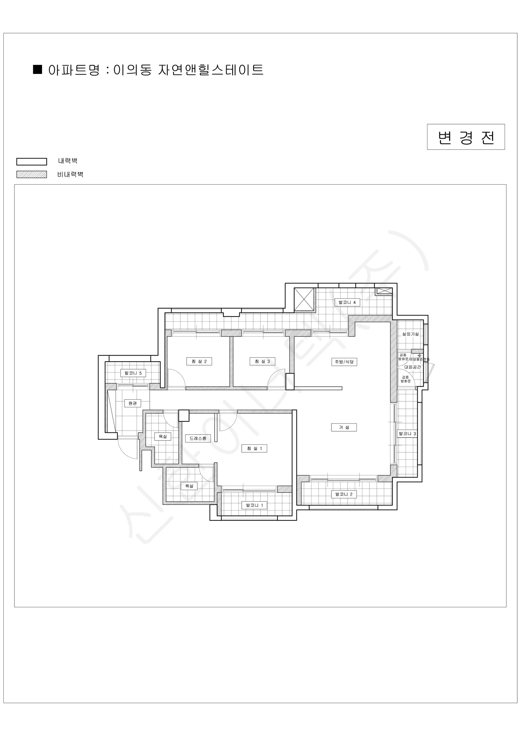 경기도 수원시 이의동 자연앤힐스테이트 공동주택 행위허가 도면 3