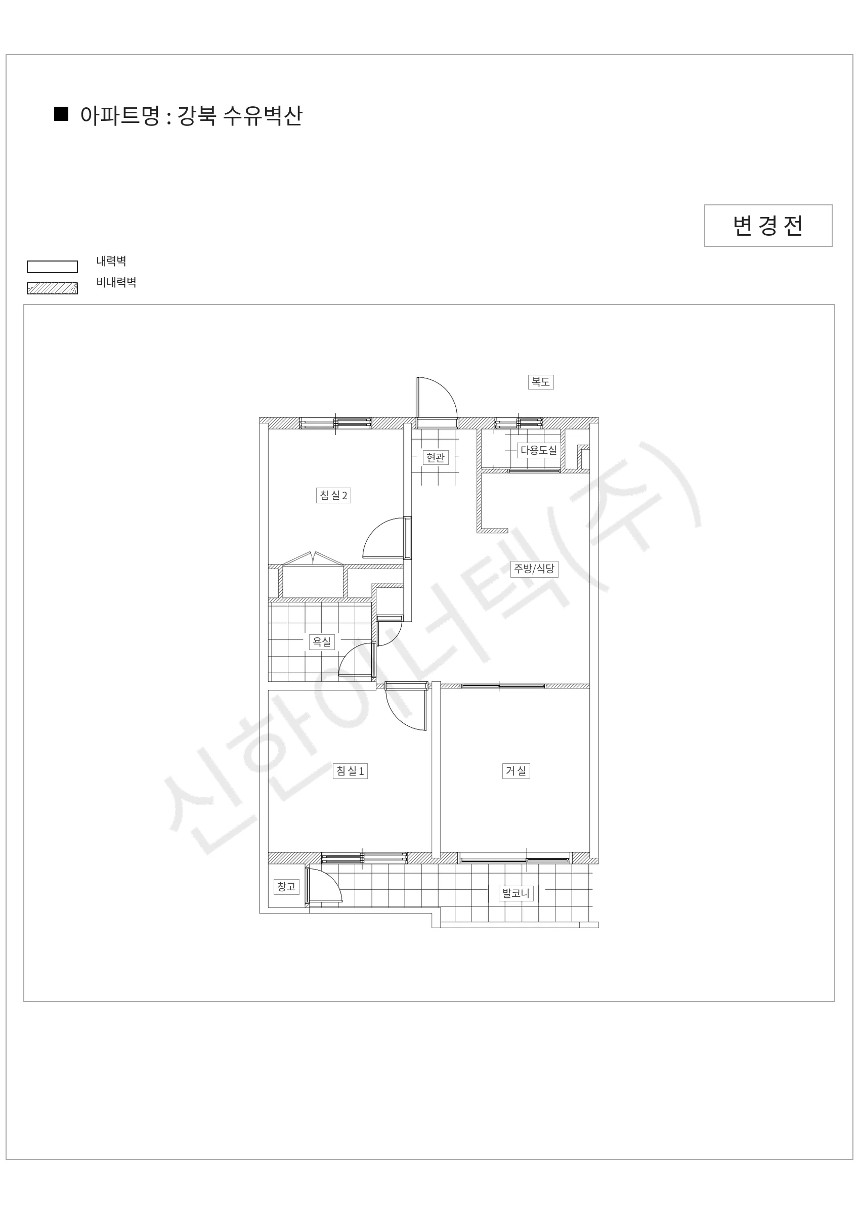서울특별시 강북구 강북 수유벽산 공동주택 행위허가 도면