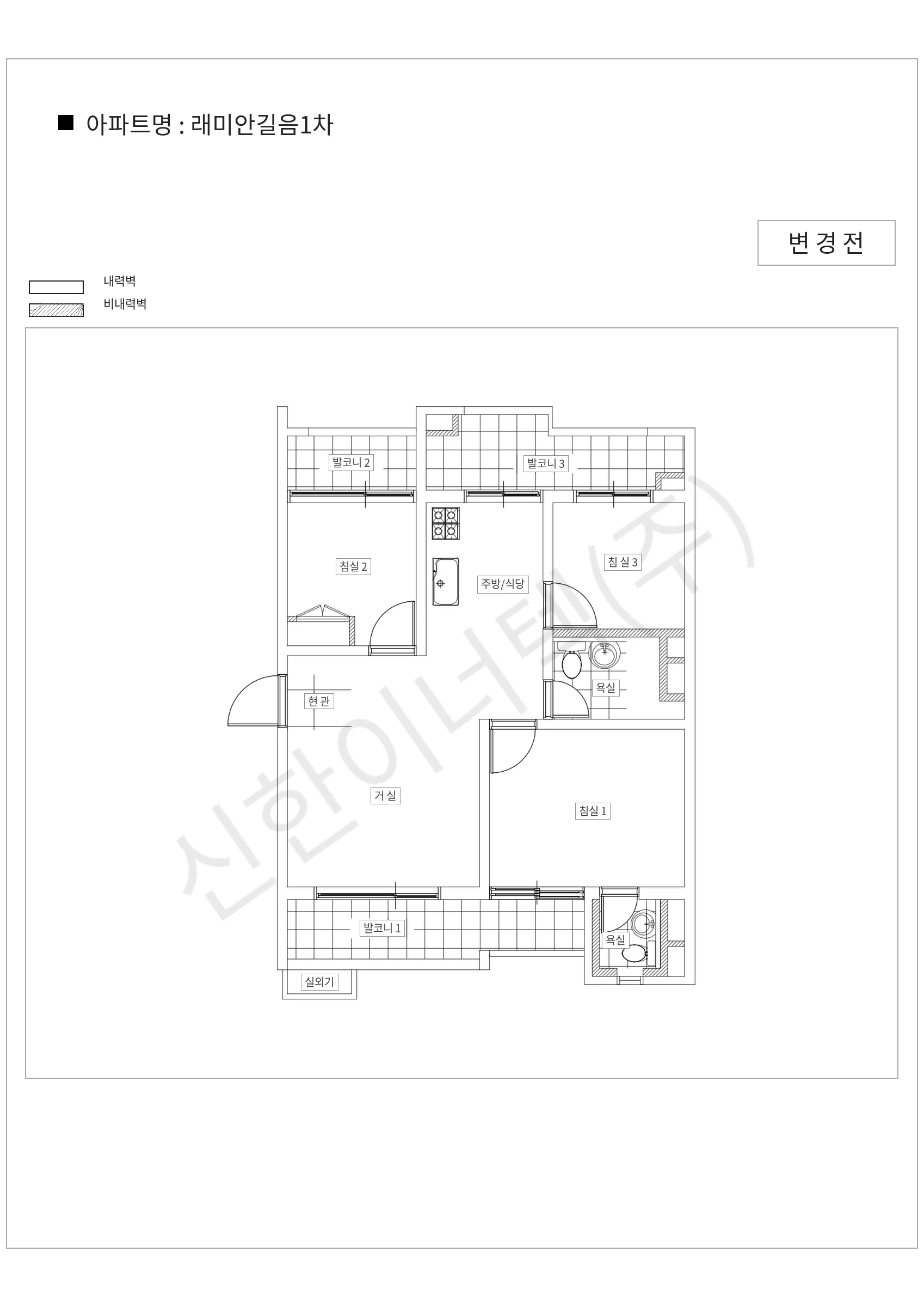 서울특별시 성북구 래미안길음1차 공동주택 행위허가 도면