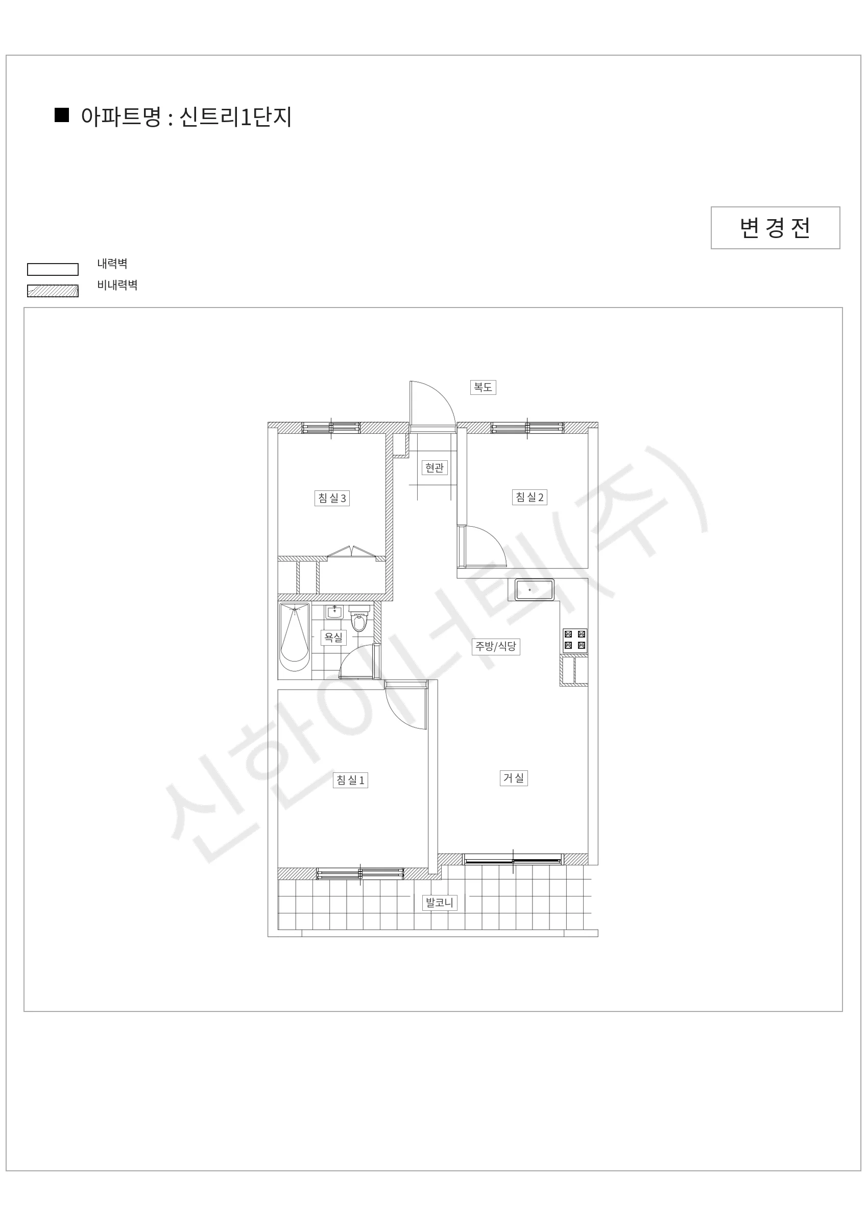서울특별시 양천구 신트리1단지 공동주택 행위허가 도면