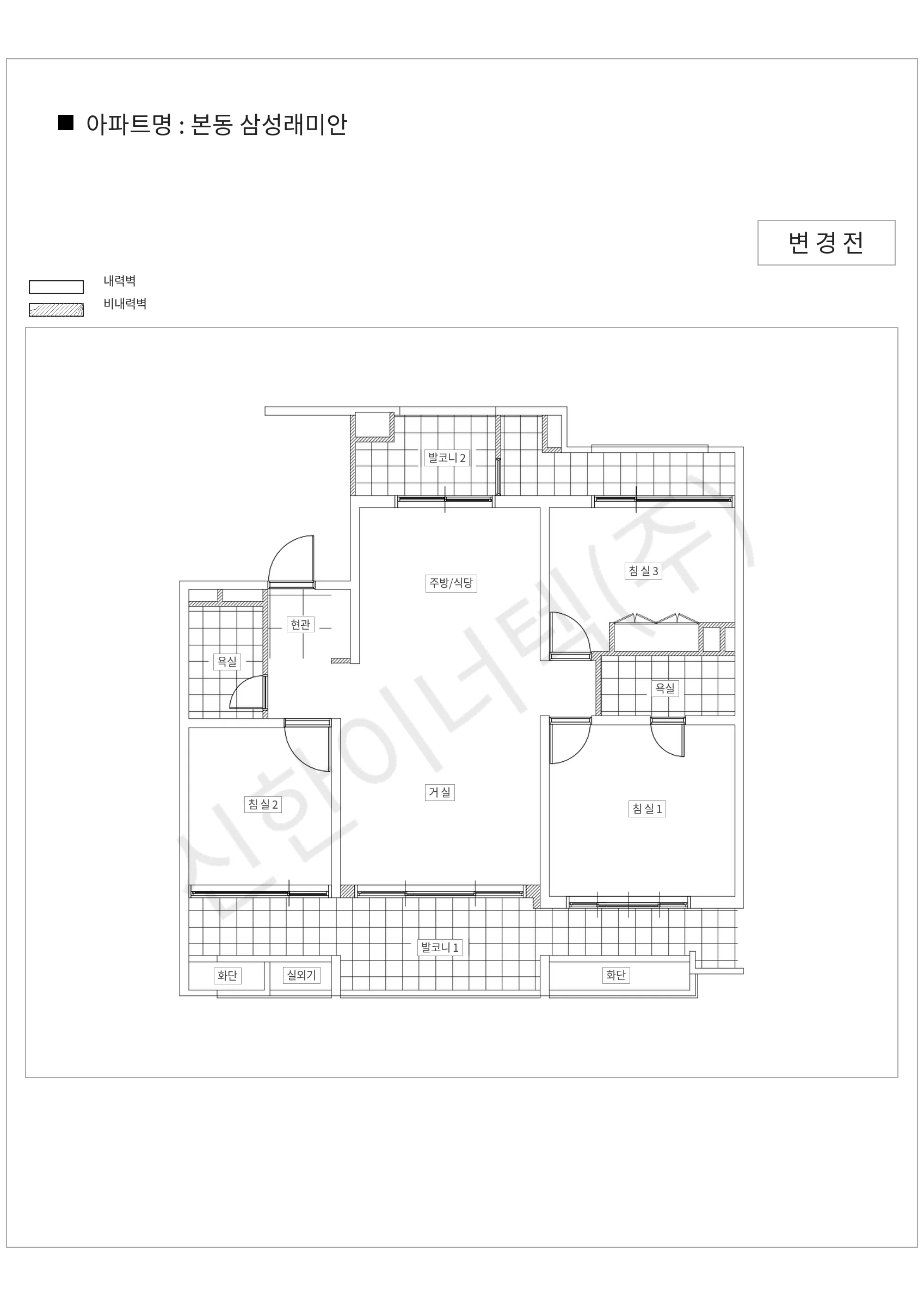 서울특별시 동작구 본동 본동 삼성래미안 공동주택 행위허가 도면