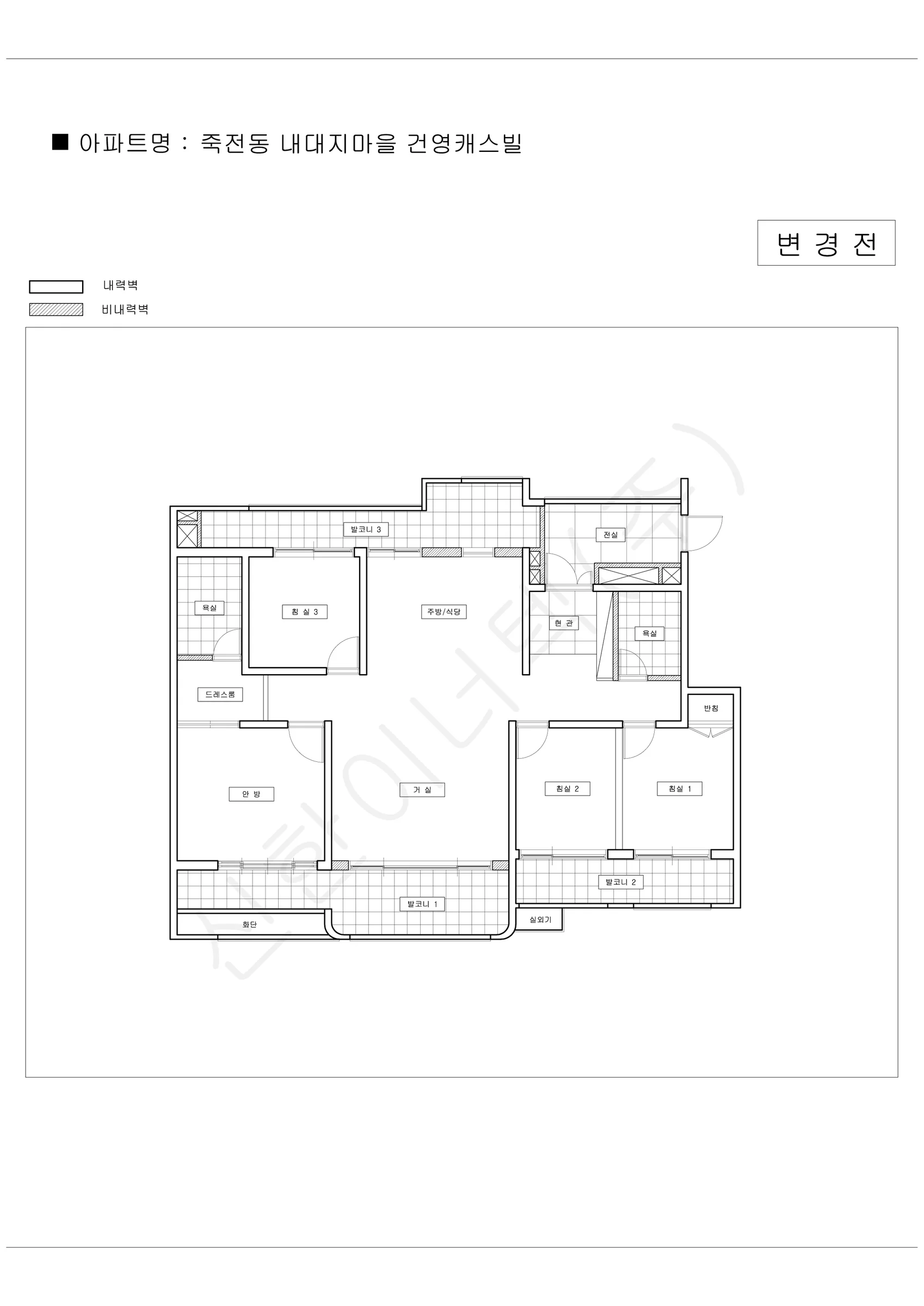 경기도 용인시 수지구 죽전동 내대지마을 건영캐스빌 공동주택 행위허가 도면 4