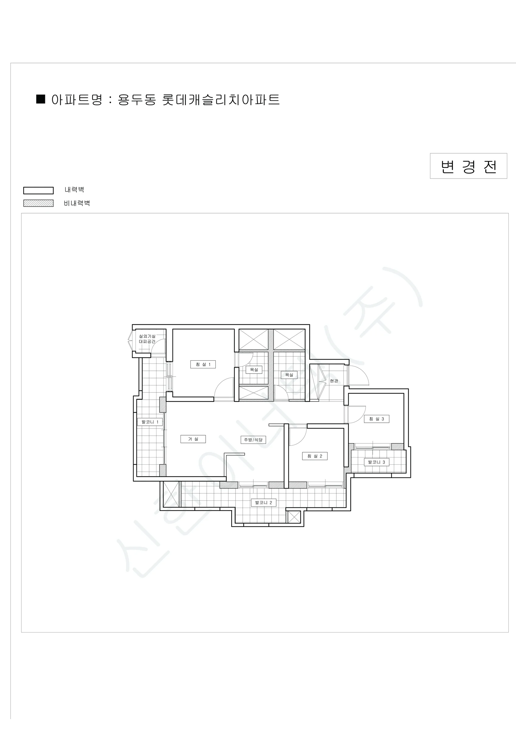 서울특별시 동대문구 용두동 롯데캐슬리치아파트 공동주택 행위허가 도면