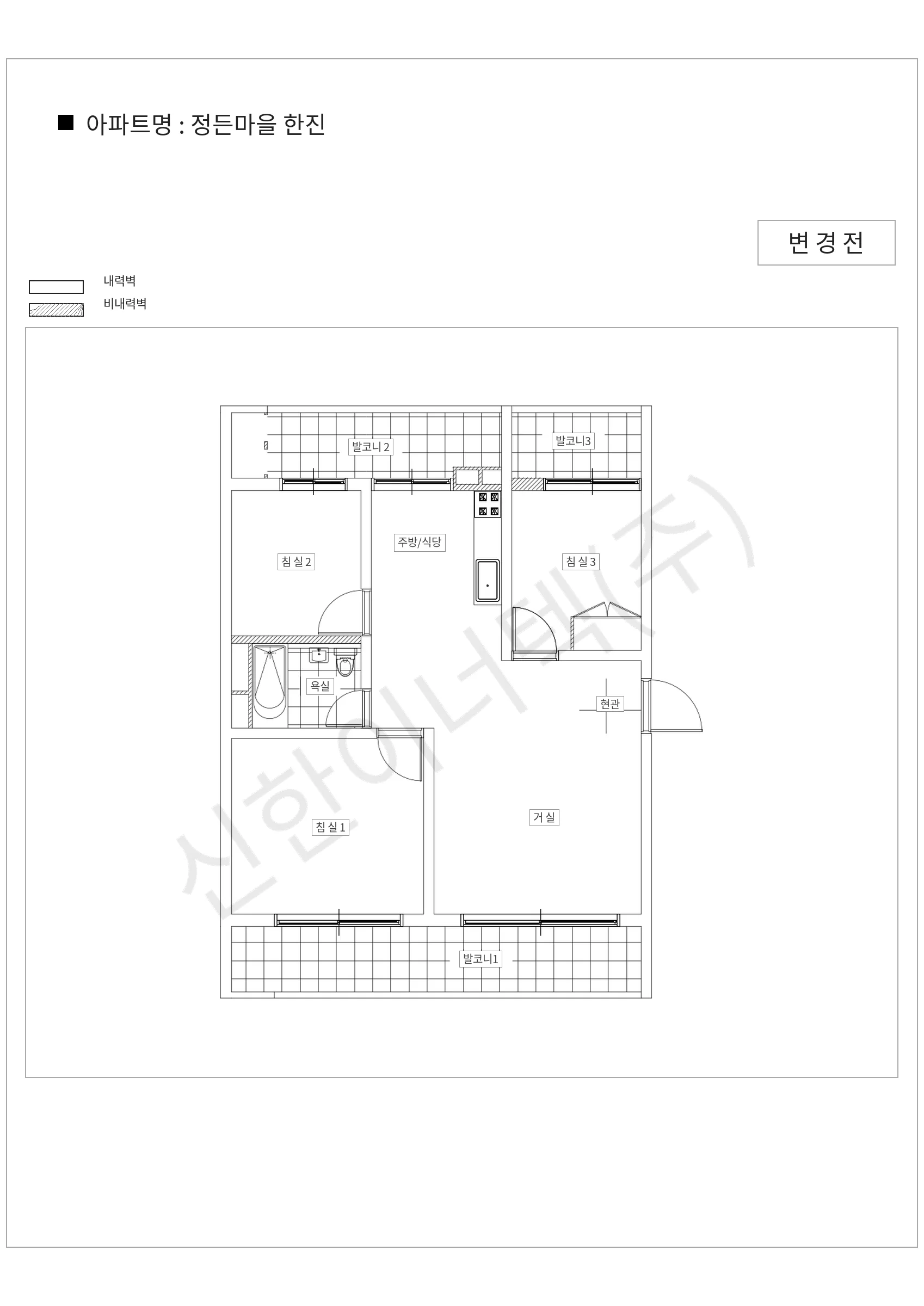 경기도 성남시 분당구 정든마을 한진 공동주택 행위허가 도면