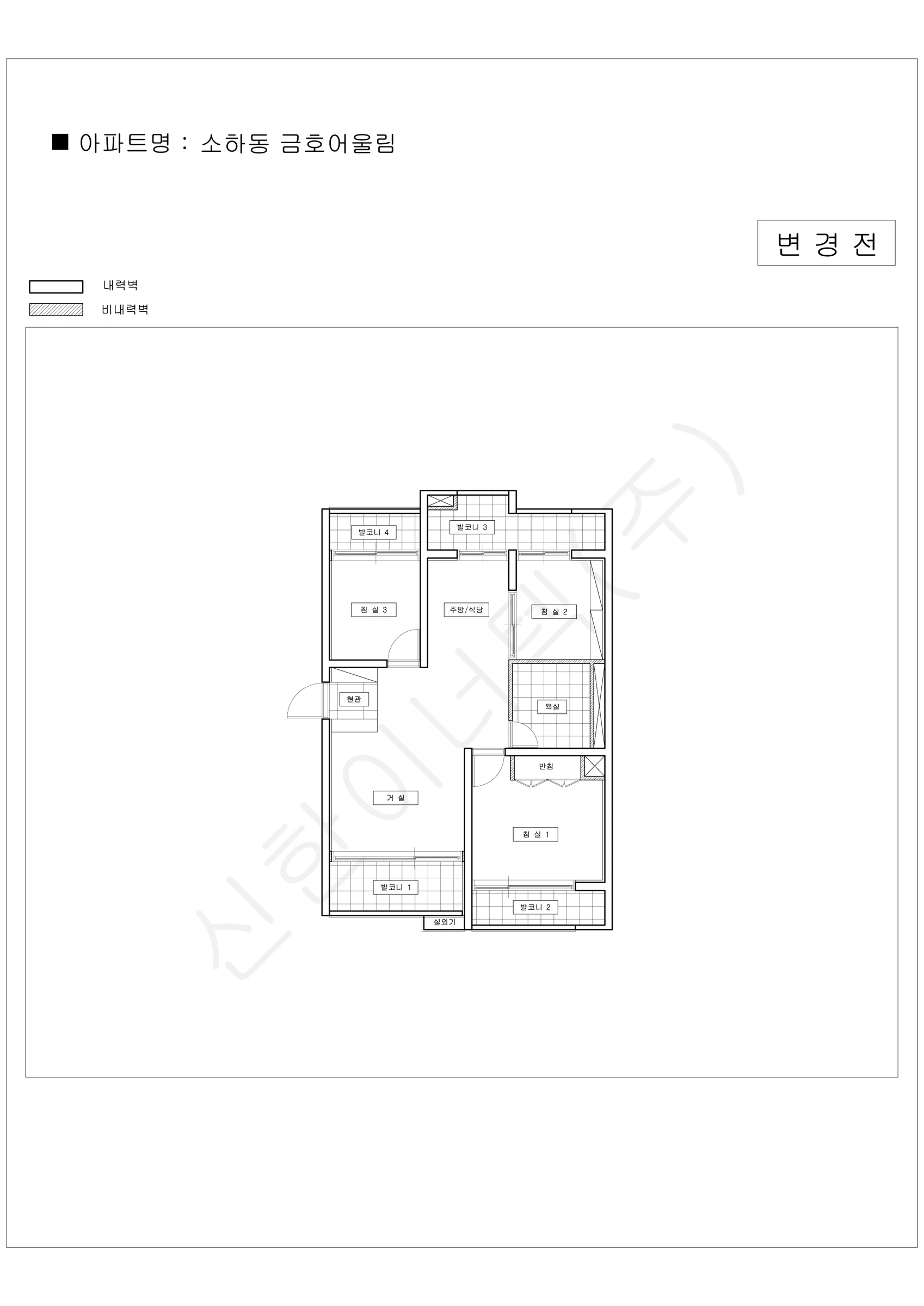 경기도 광명시 업로드완 공동주택 행위허가 도면 77