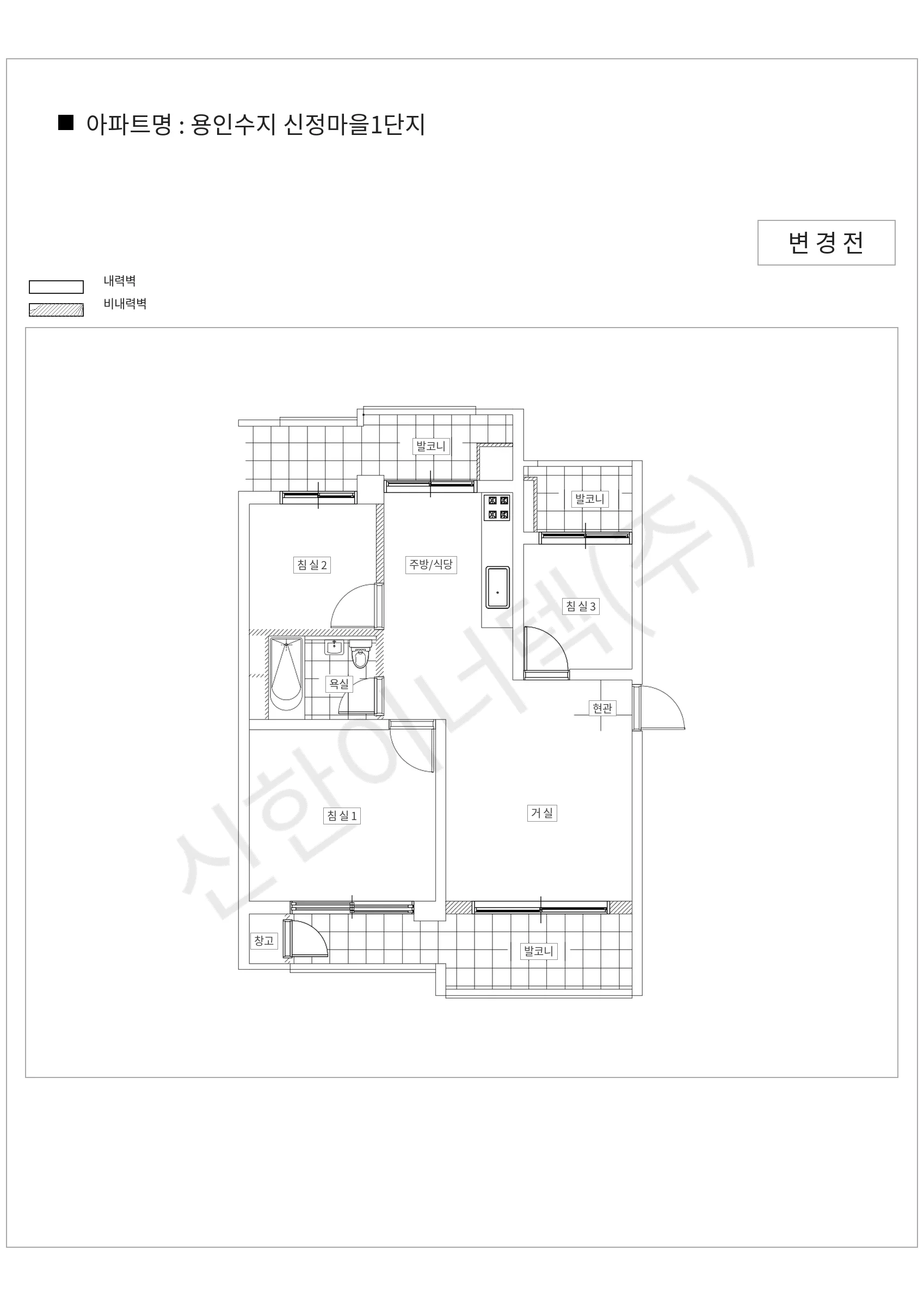 경기도 용인시 수지구 용인수지 신정마을1단지 공동주택 행위허가 도면