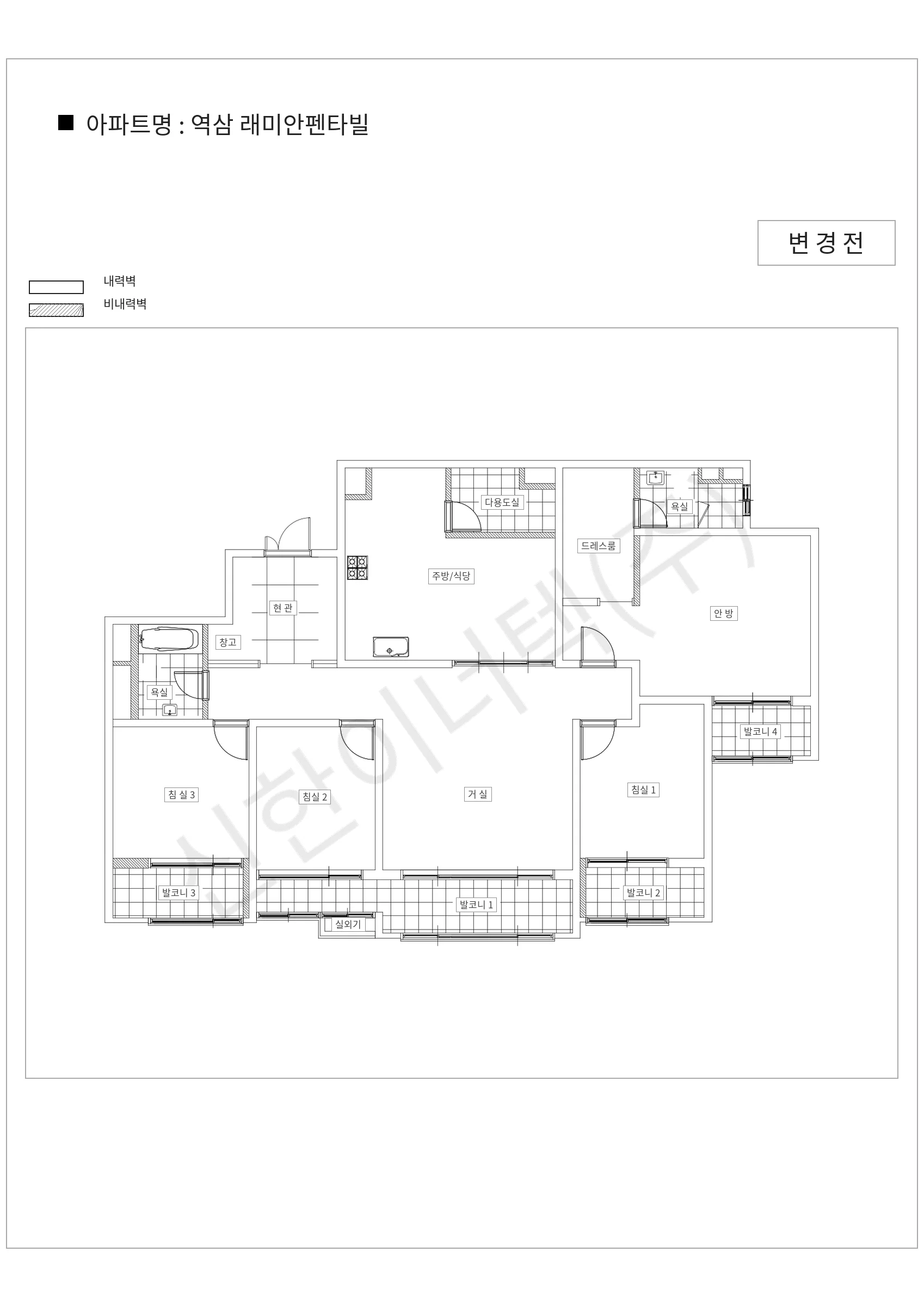 서울특별시 강남구 역삼 래미안펜타빌 공동주택 행위허가 도면
