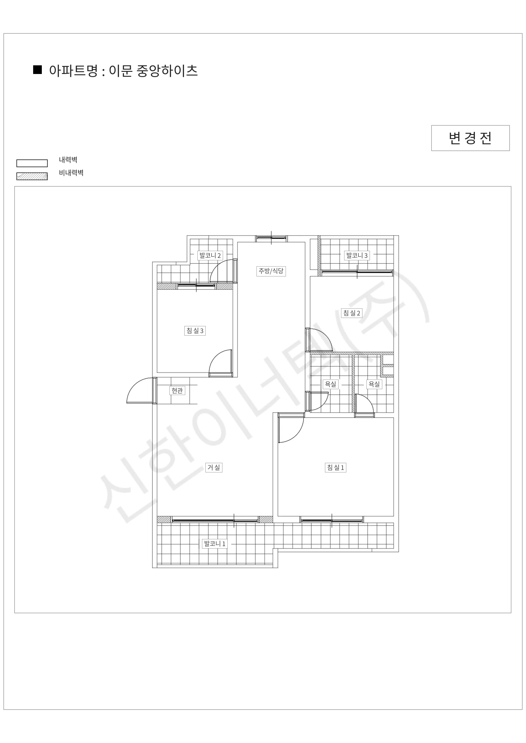 서울특별시 동대문구 이문 중앙하이츠 공동주택 행위허가 도면