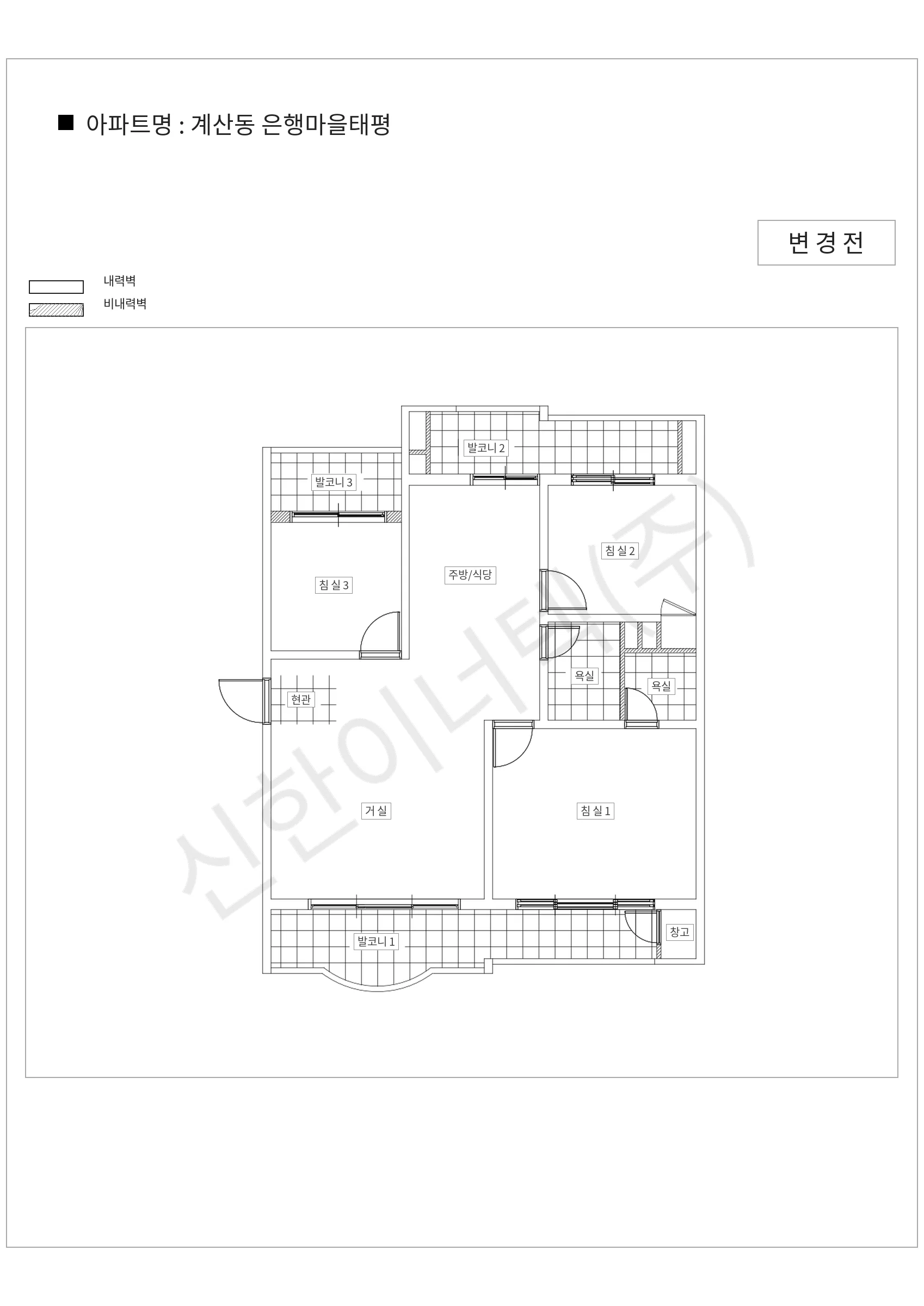 인천광역시 계양구 계산동 계산동 은행마을태평 공동주택 행위허가 도면