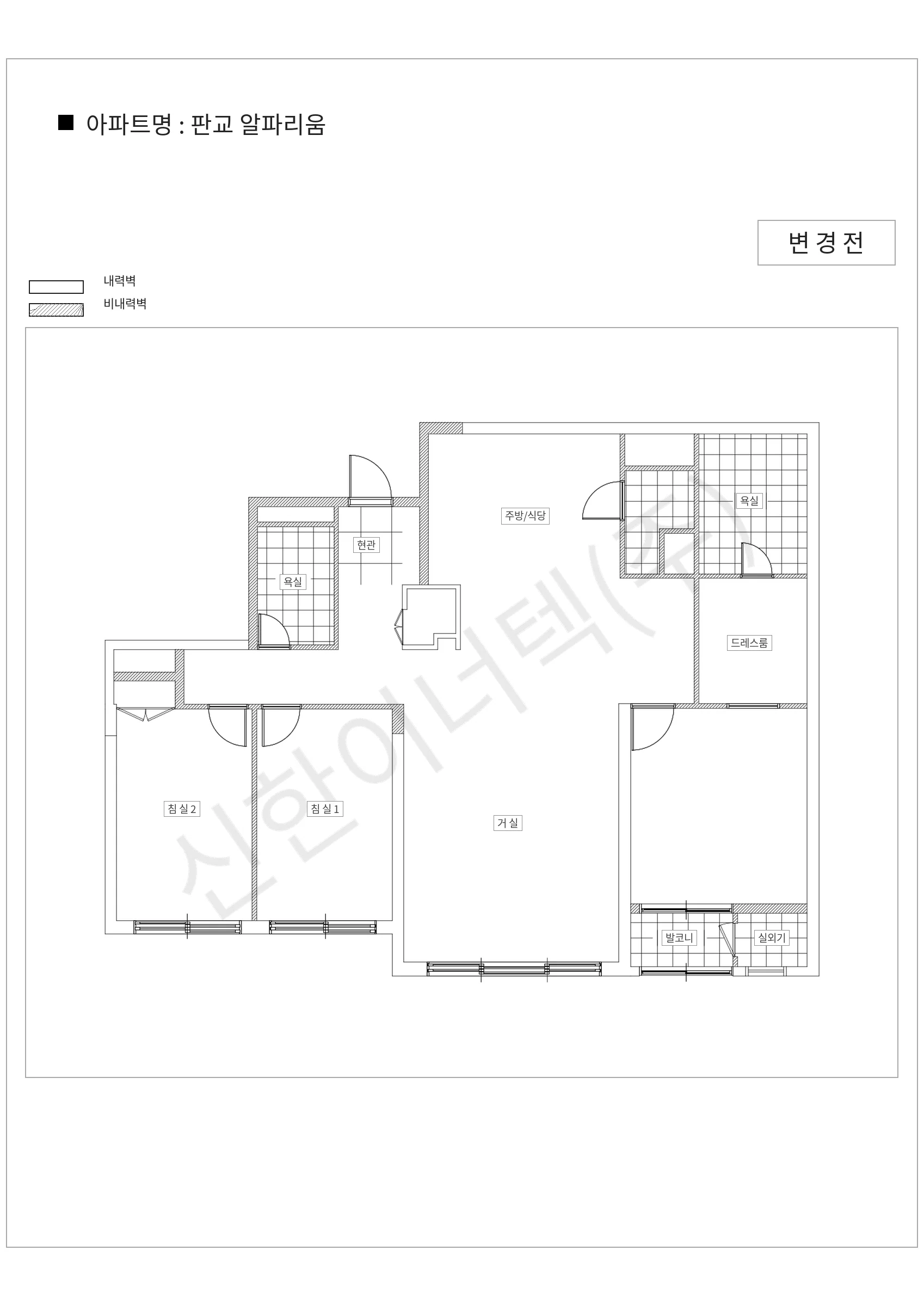 경기도 성남시 분당구 판교 알파리움 공동주택 행위허가 도면