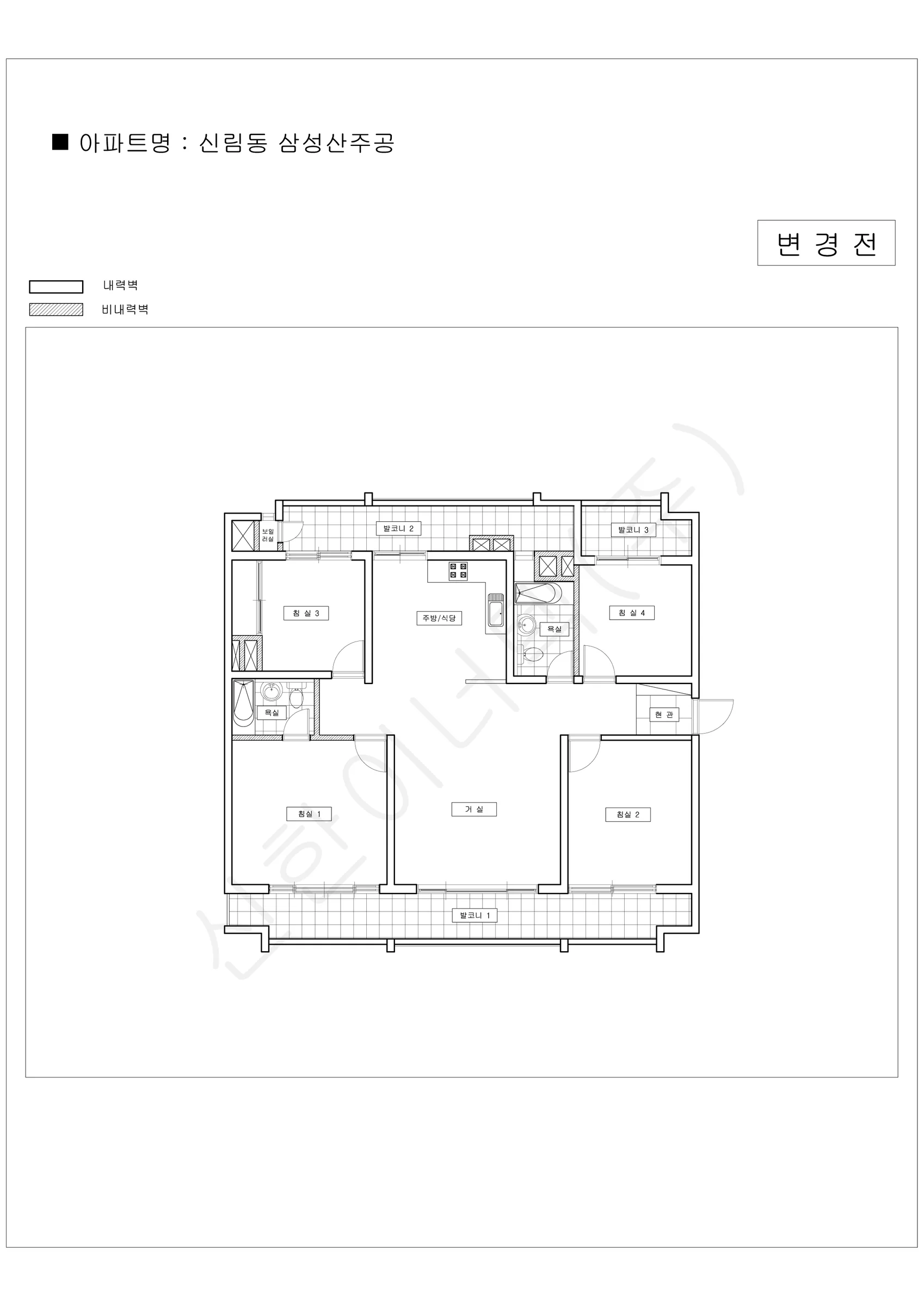 서울특별시 관악구 신림동 삼성산주공 공동주택 행위허가 도면 2
