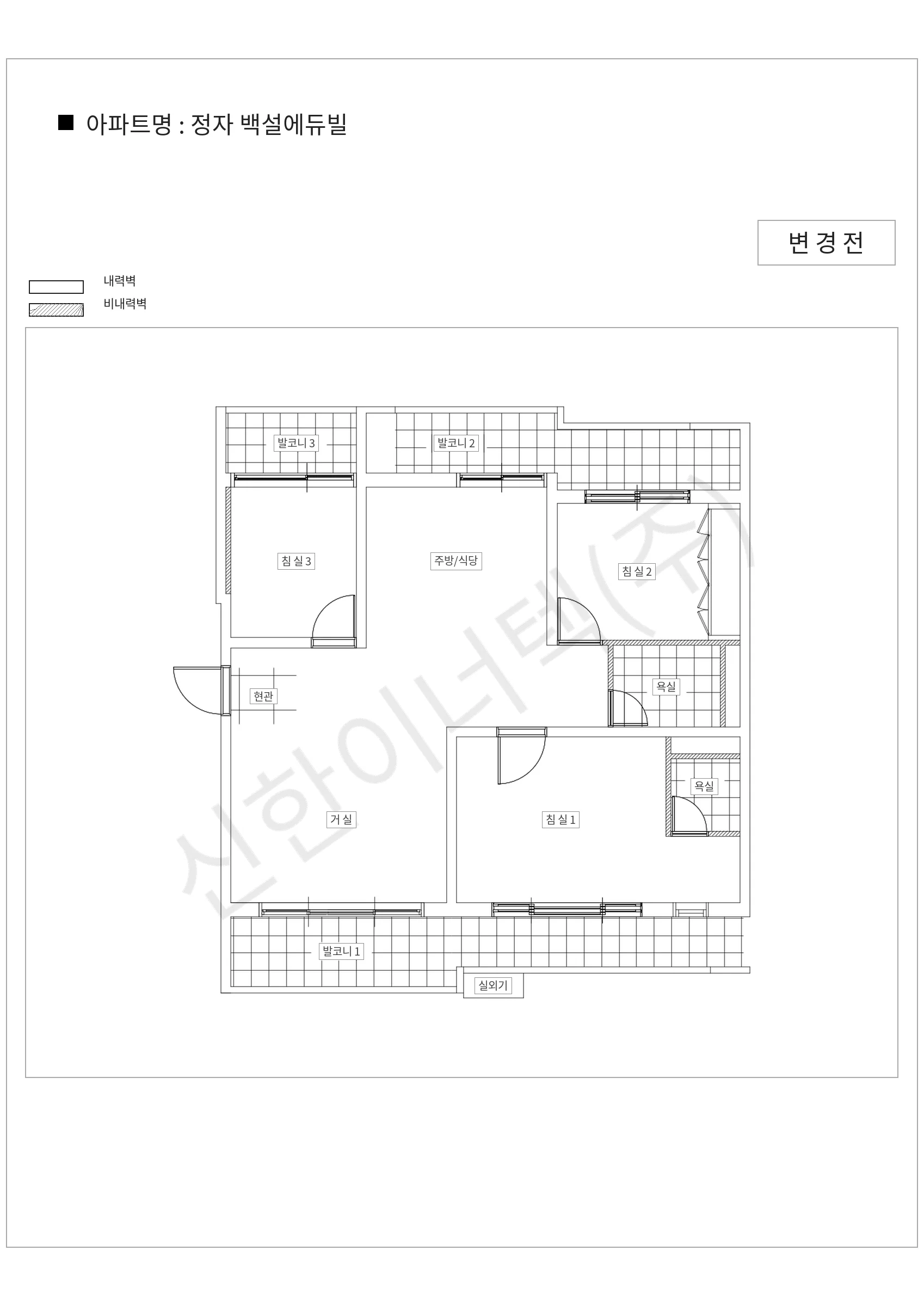경기도 수원시 장안구 정자 백설에듀빌 공동주택 행위허가 도면