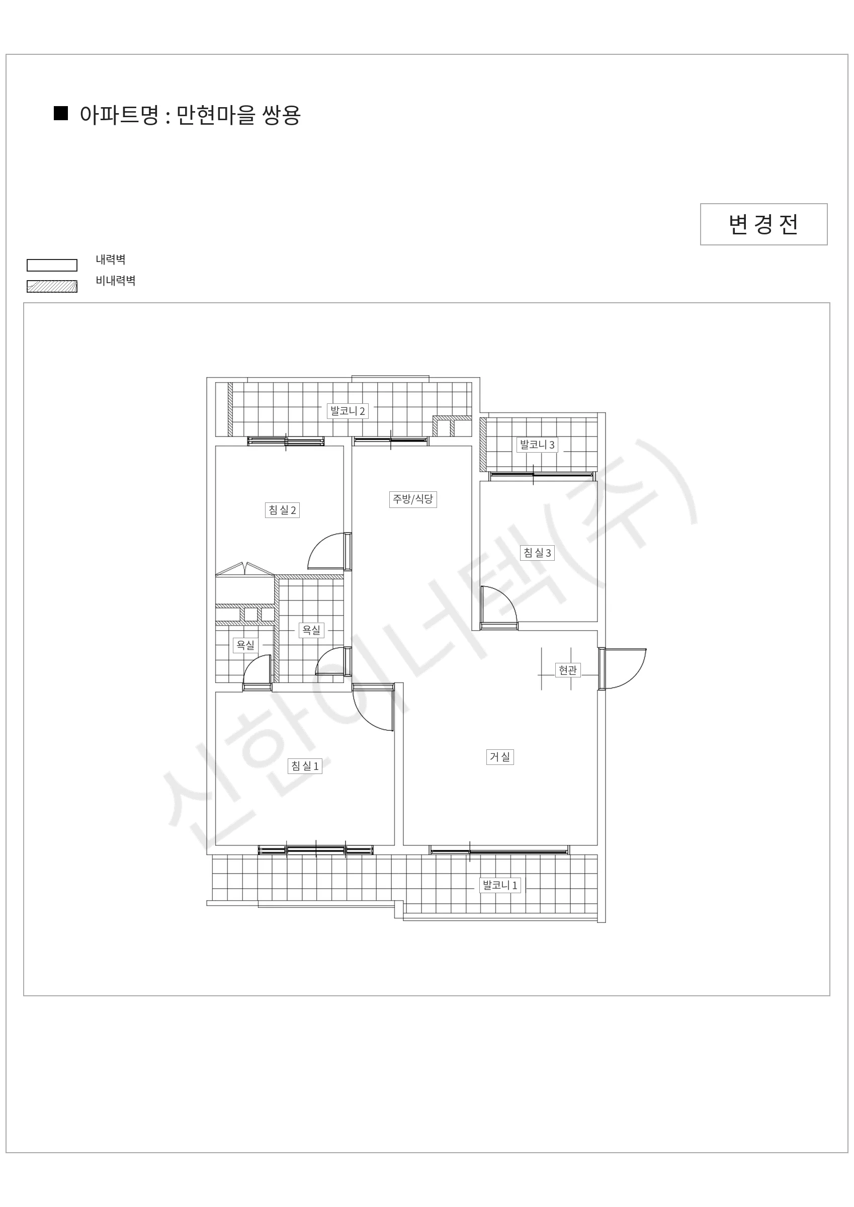 경기도 용인시 수지구 만현마을 쌍용 공동주택 행위허가 도면