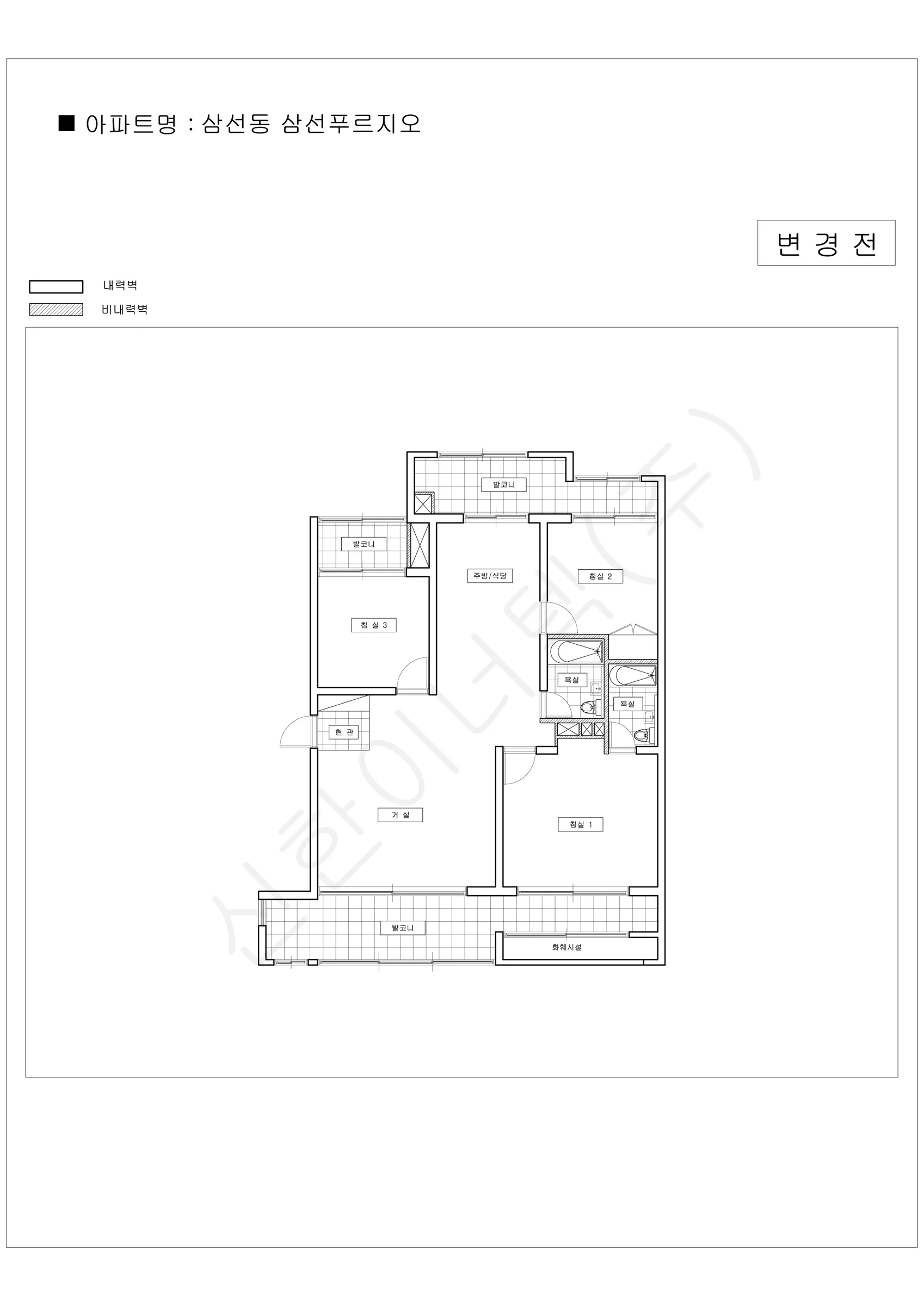 서울특별시 성북구 삼선동 삼선푸르지오 공동주택 행위허가 도면 3