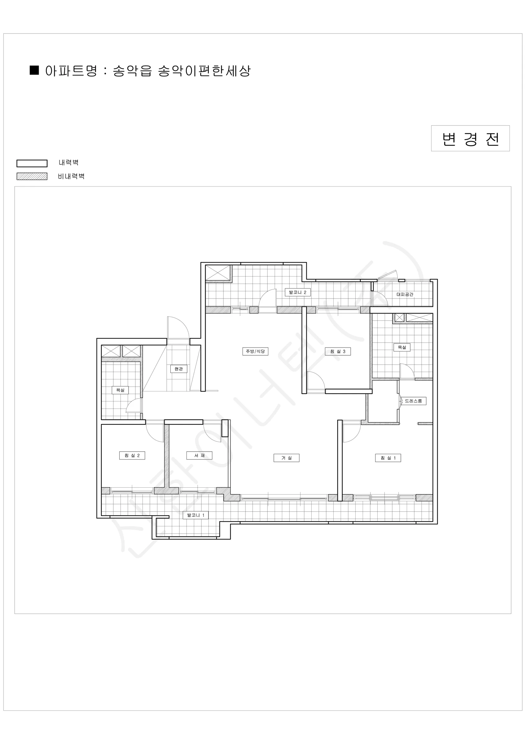 충청남도 당진시 송악읍 송악이편한세상 공동주택 행위허가 도면