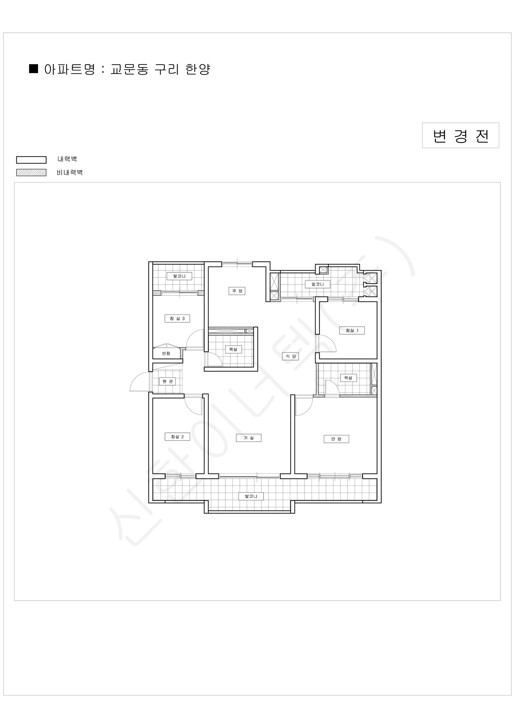 경기도 구리시 교문동 구리 한양3 공동주택 행위허가 도면