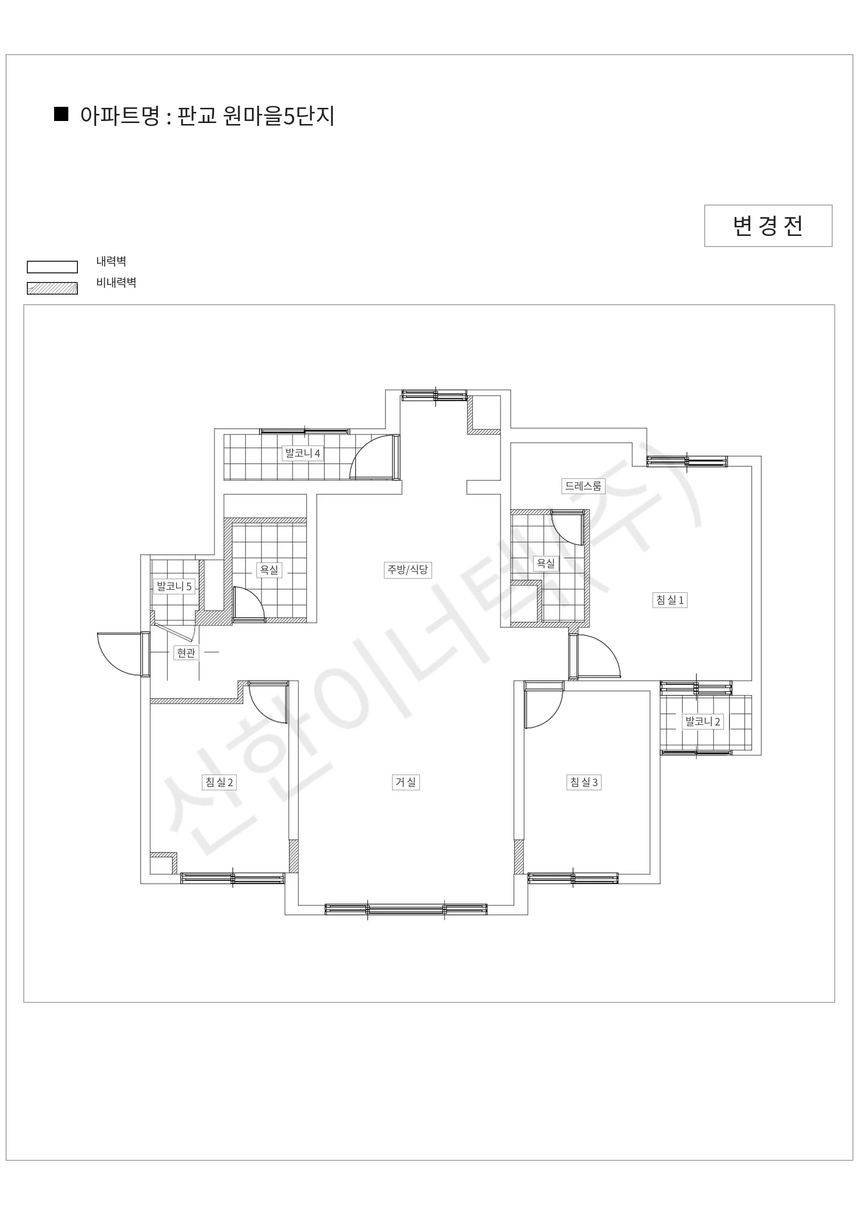경기도 성남시 분당구 판교 원마을5단지 공동주택 행위허가 도면