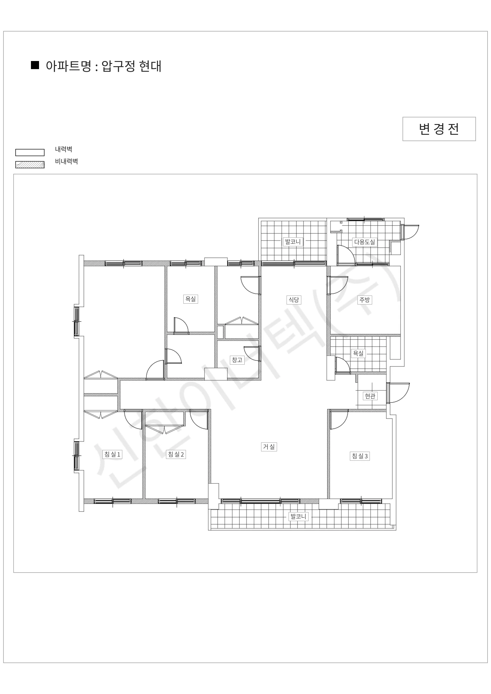 서울특별시 강남구 압구정 현대 공동주택 행위허가 도면
