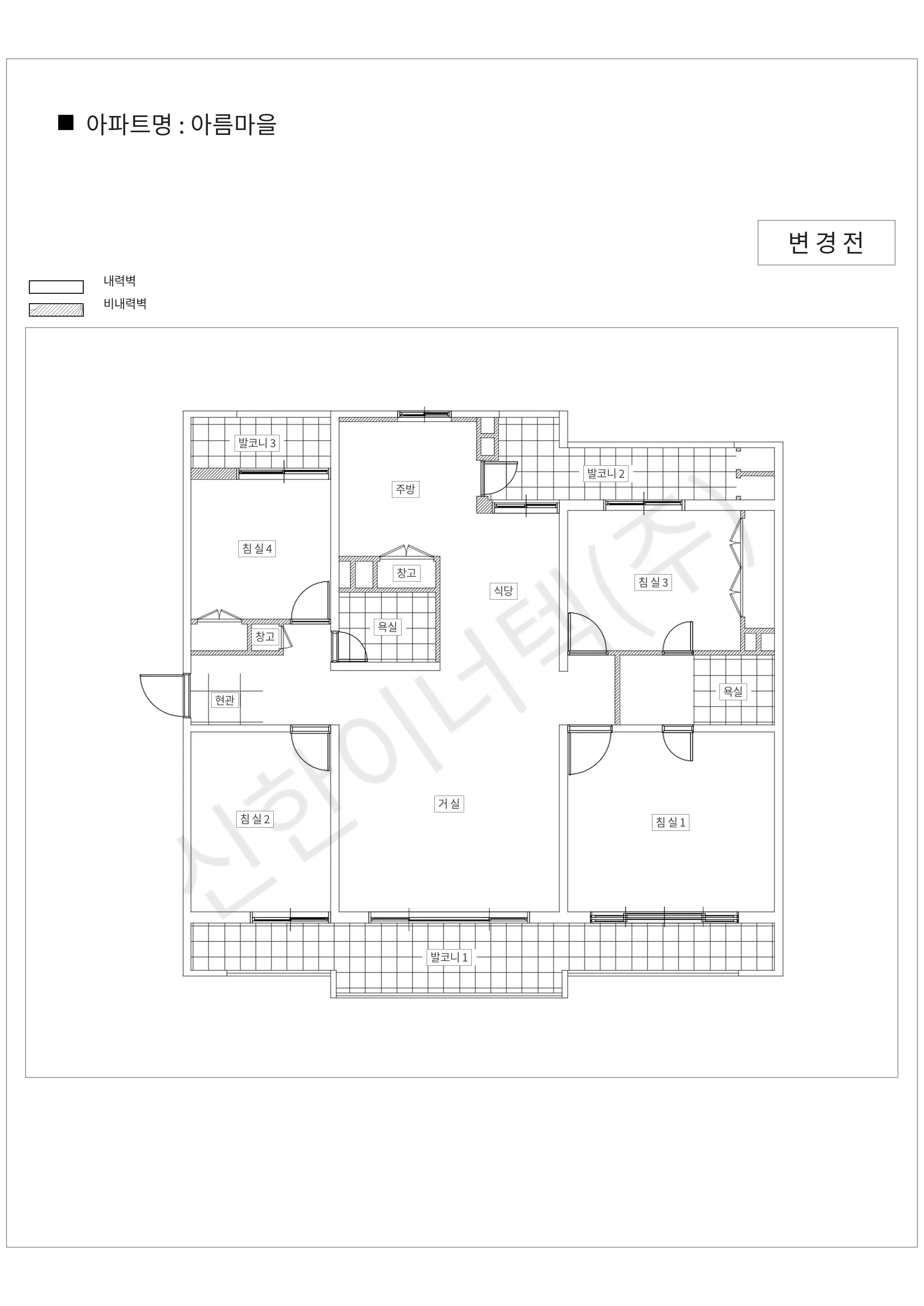 경기도 성남시 분당구 아름마을 공동주택 행위허가 도면