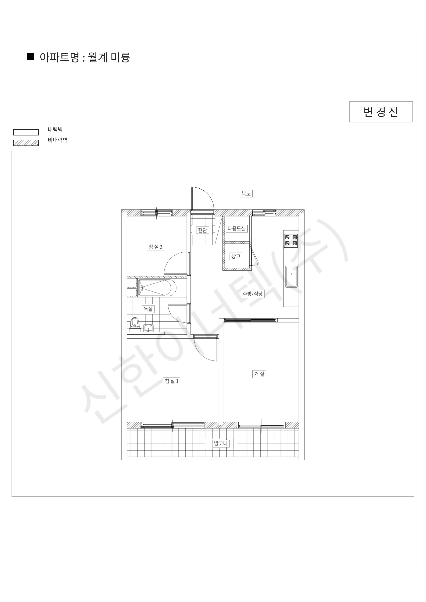 서울특별시 노원구 월계 미륭 공동주택 행위허가 도면