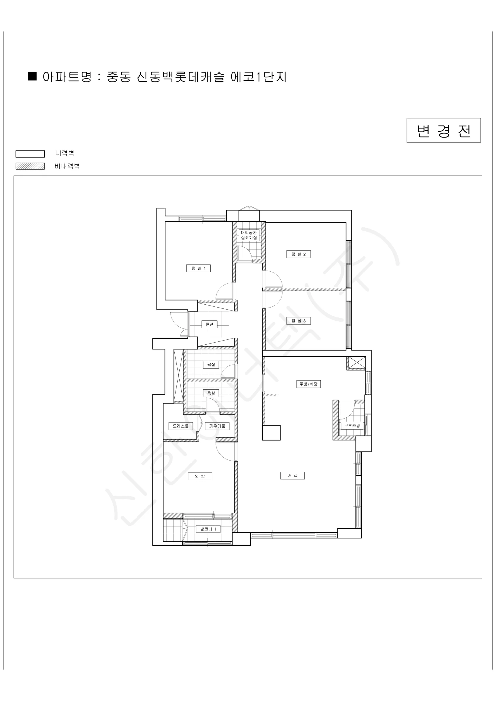경기도 용인시 기흥구 중동 신동백롯데캐슬 에코1단지 공동주택 행위허가 도면 1