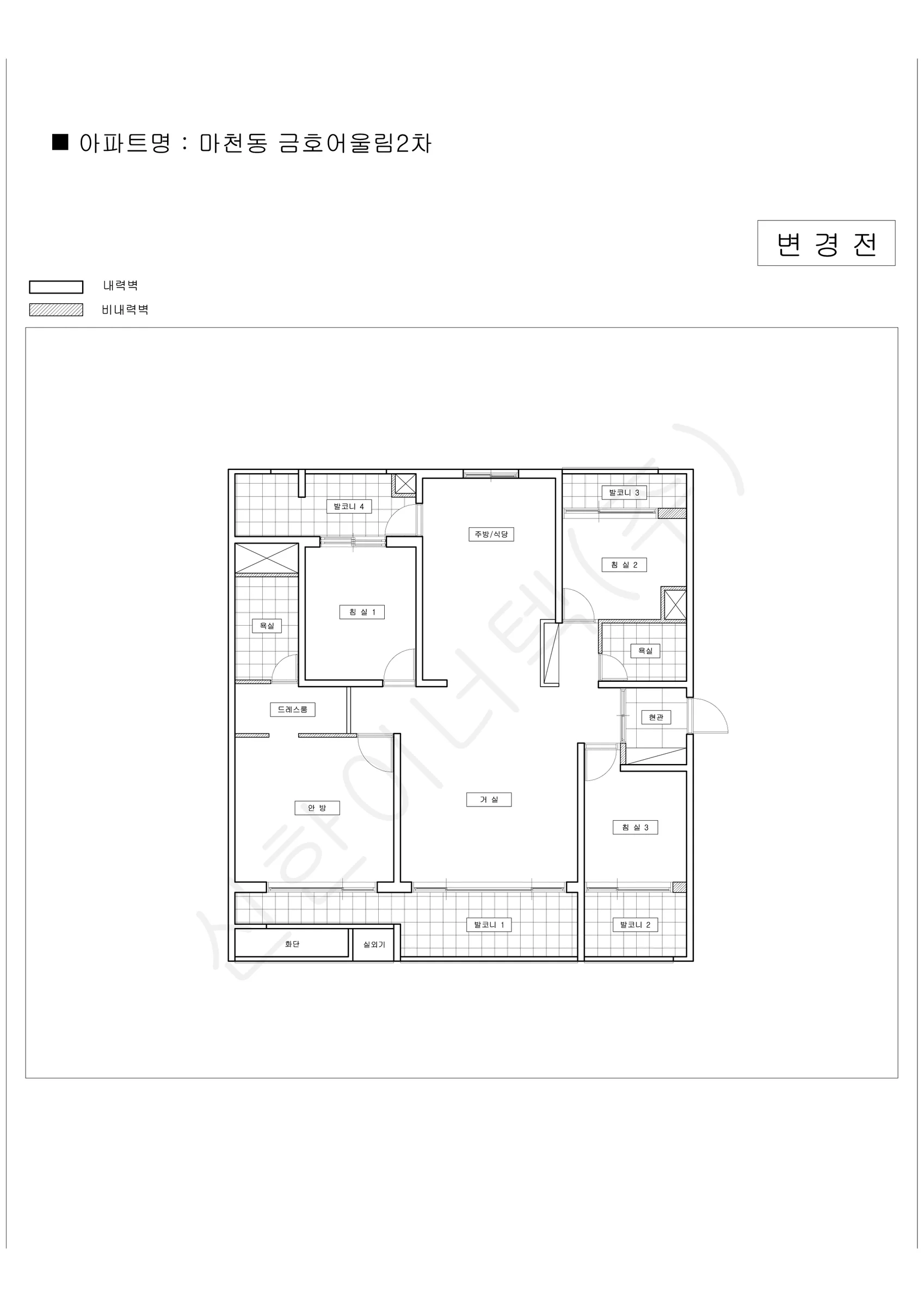 서울특별시 송파구 마천동 금호어울림2차 공동주택 행위허가 도면 1