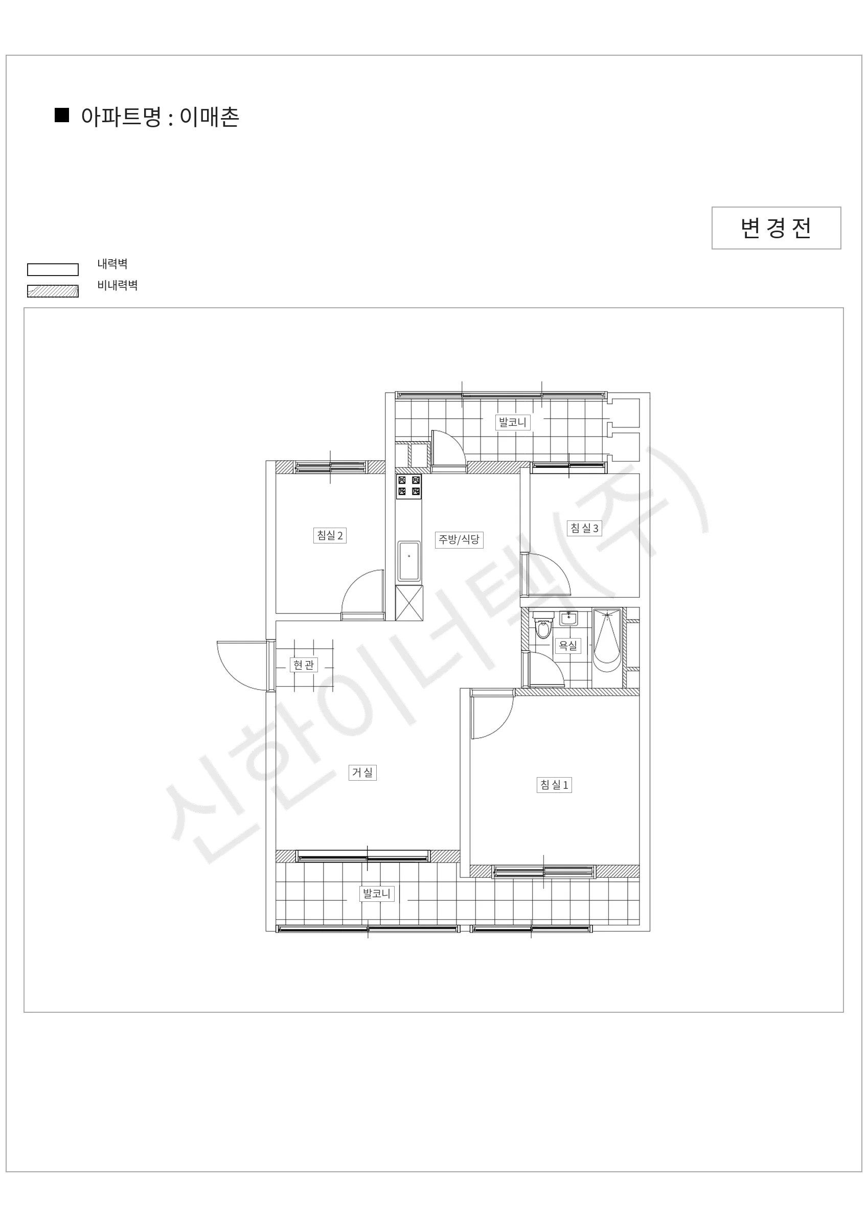 경기도 성남시 분당구 이매촌 공동주택 행위허가 도면