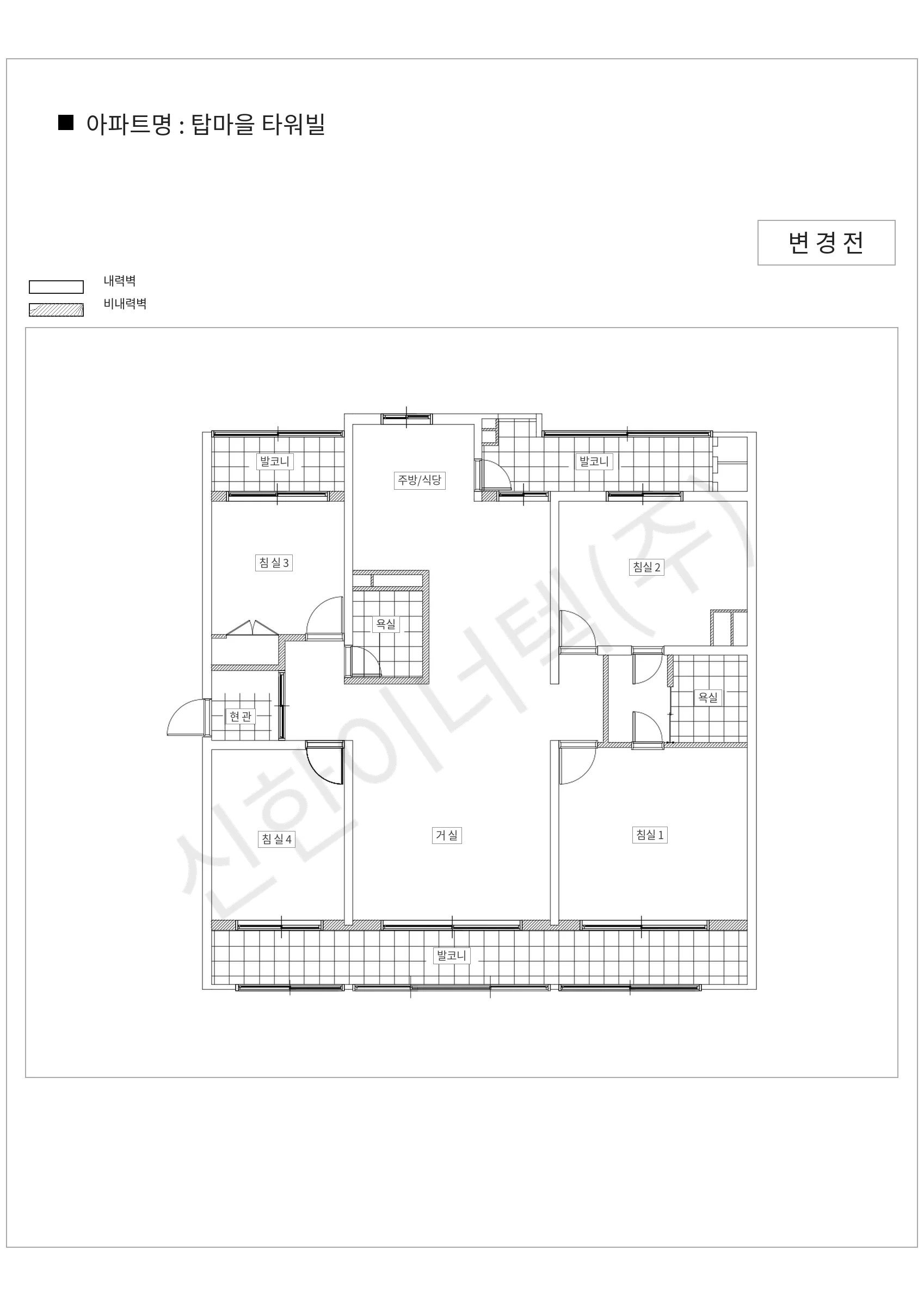 경기도 성남시 분당구 탑마을 타워빌 공동주택 행위허가 도면