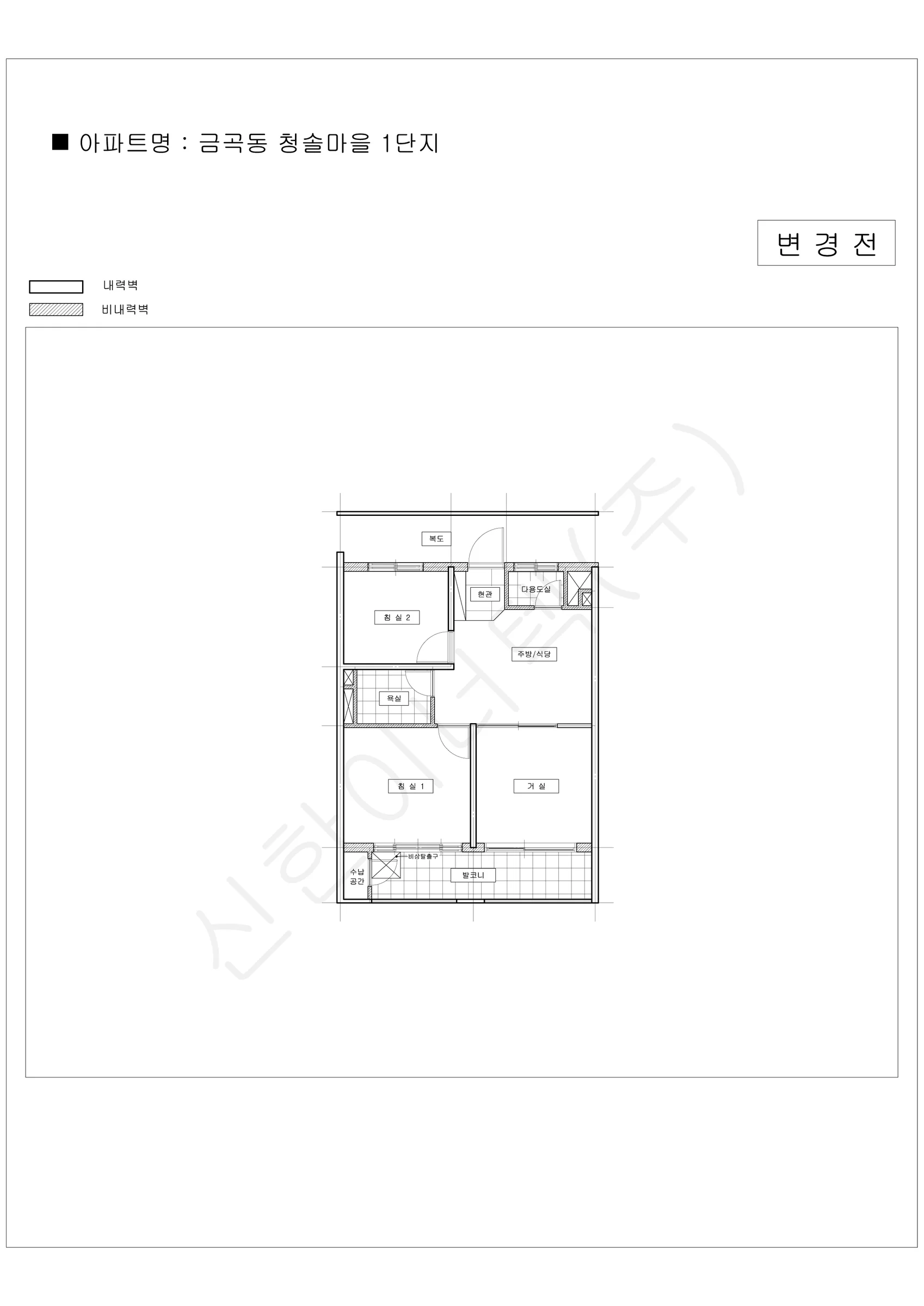경기도 성남시 분당구 금곡동 청솔마을 1단지 공동주택 행위허가 도면 3
