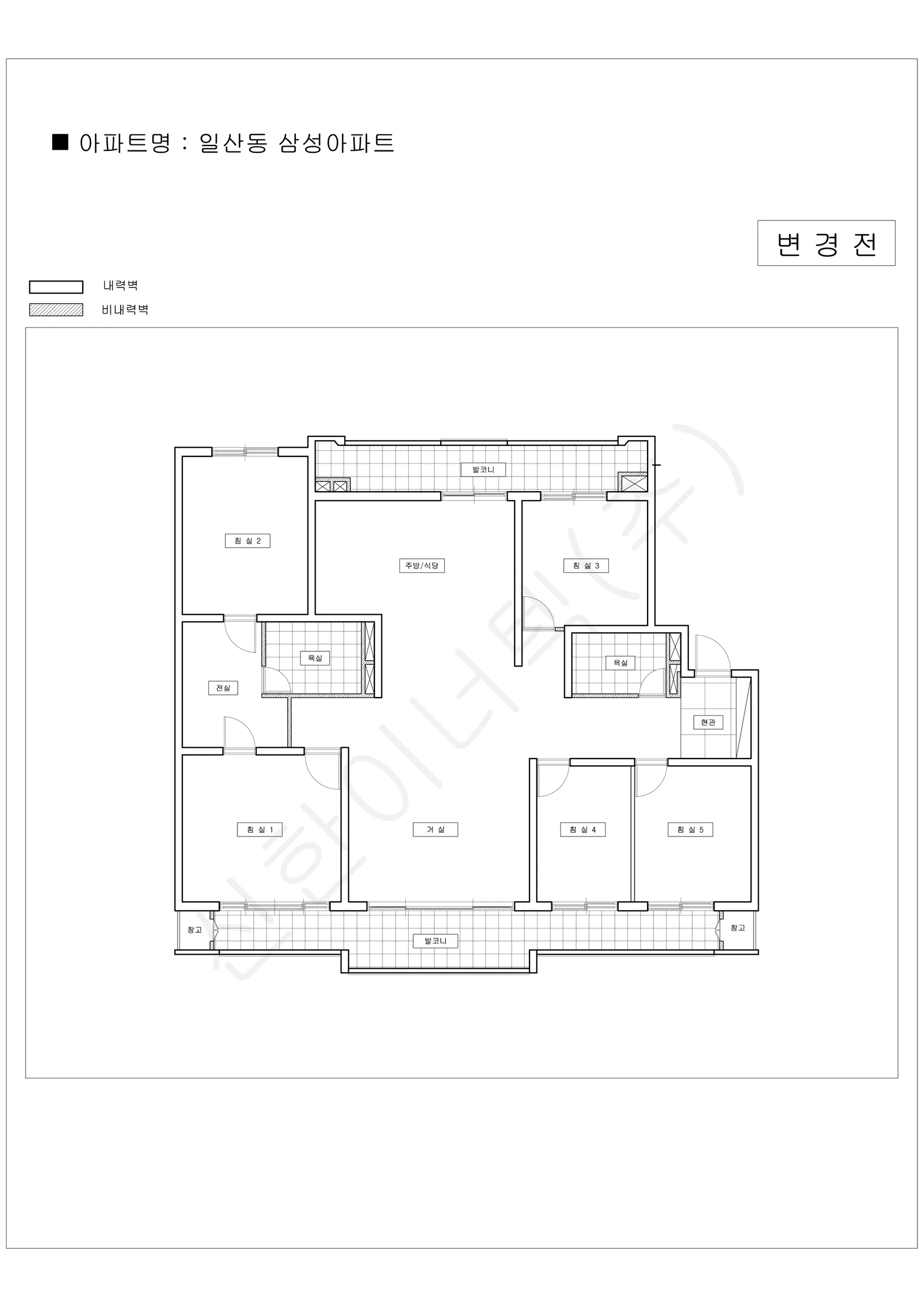 경기도 고양시 일산동 삼성아파트 공동주택 행위허가 도면 2